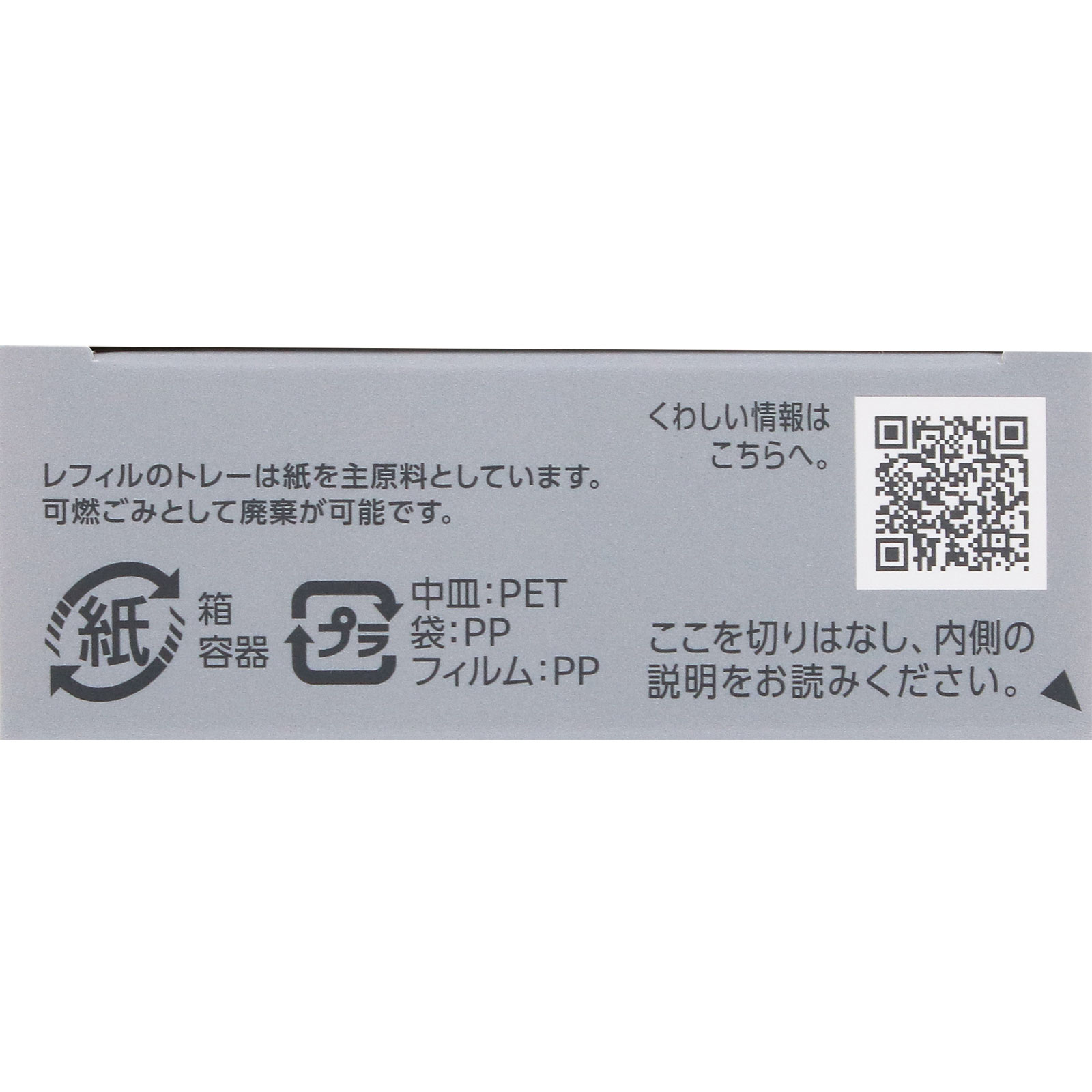 エスプリーク ヌードカバー ロングステイ パクト BO-310 ベージュオークル ９ｇ コーセー