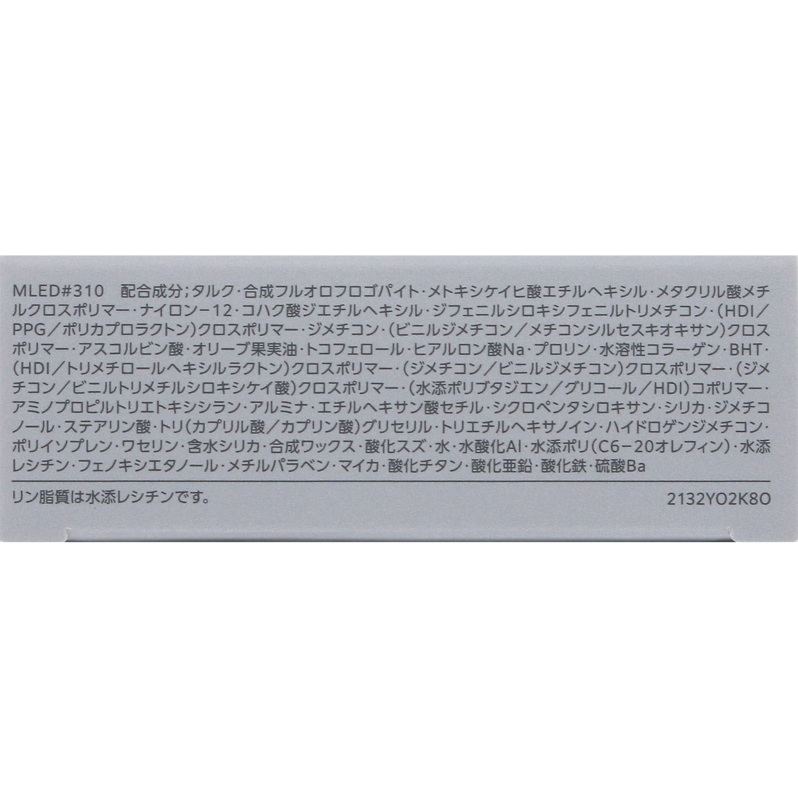 エスプリーク ヌードカバー ロングステイ パクト BO-310 ベージュオークル ９ｇ コーセー