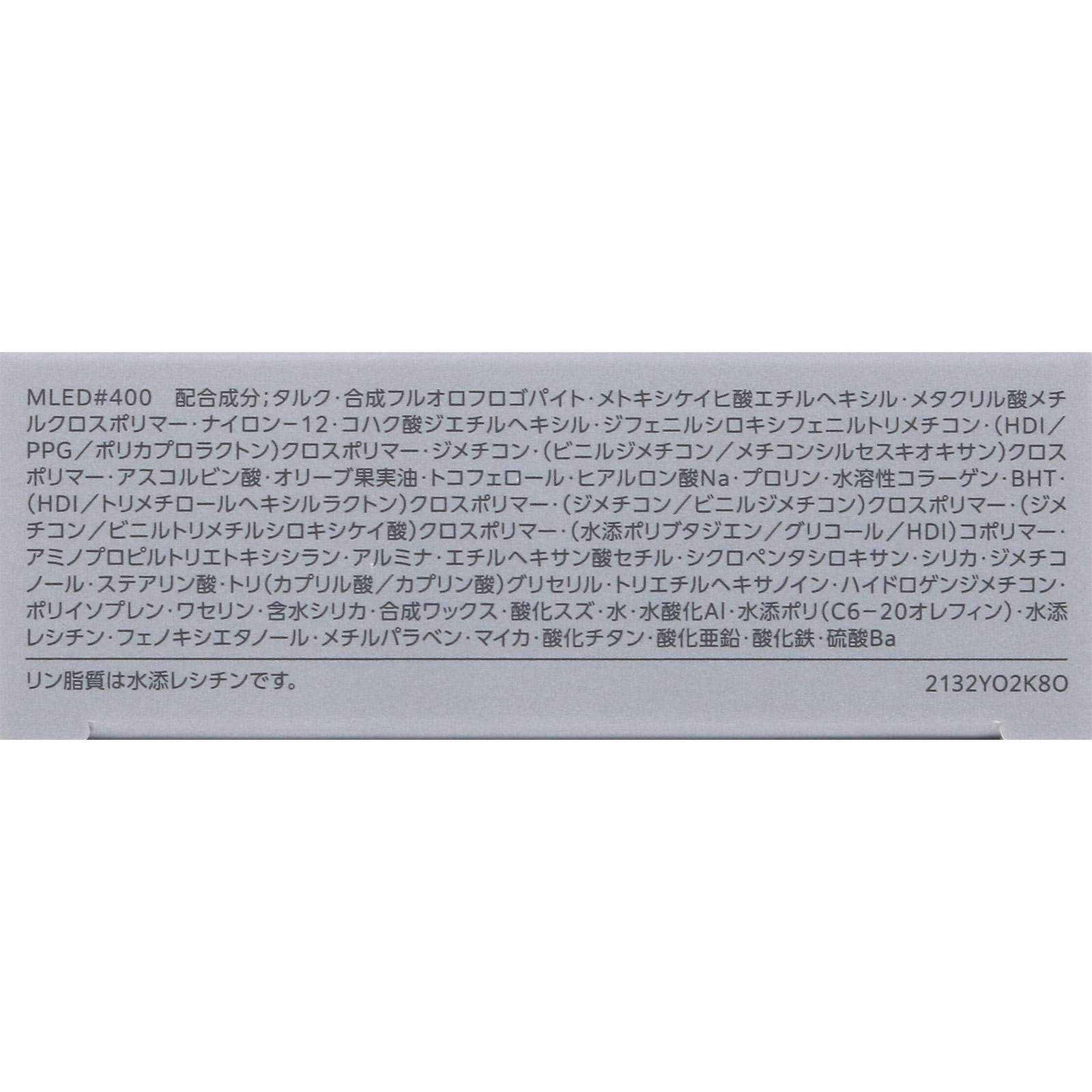 エスプリーク ヌードカバー ロングステイ パクト OC-400 オークル ９ｇ コーセー