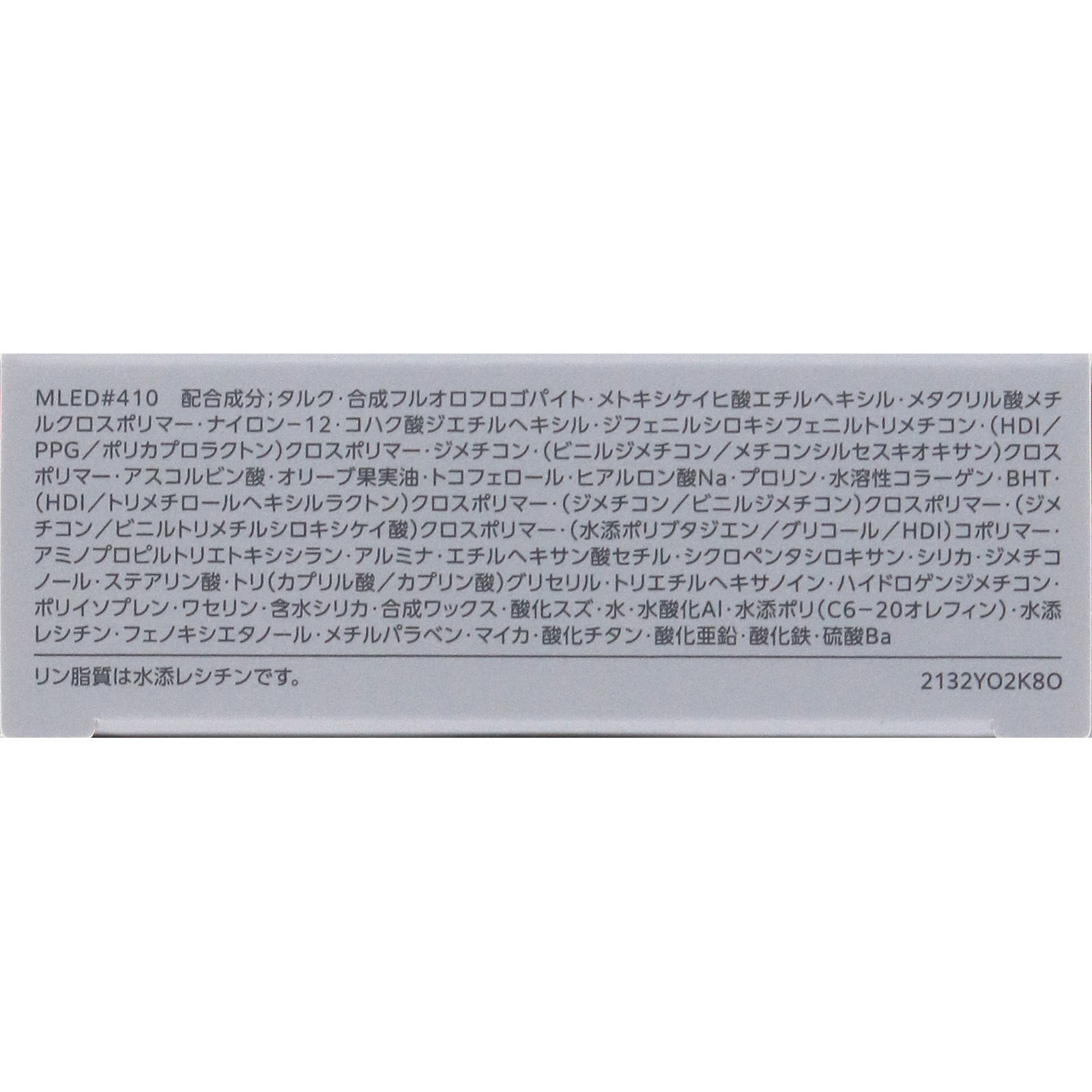 エスプリーク ヌードカバー ロングステイ パクト OC-410 オークル ９ｇ コーセー
