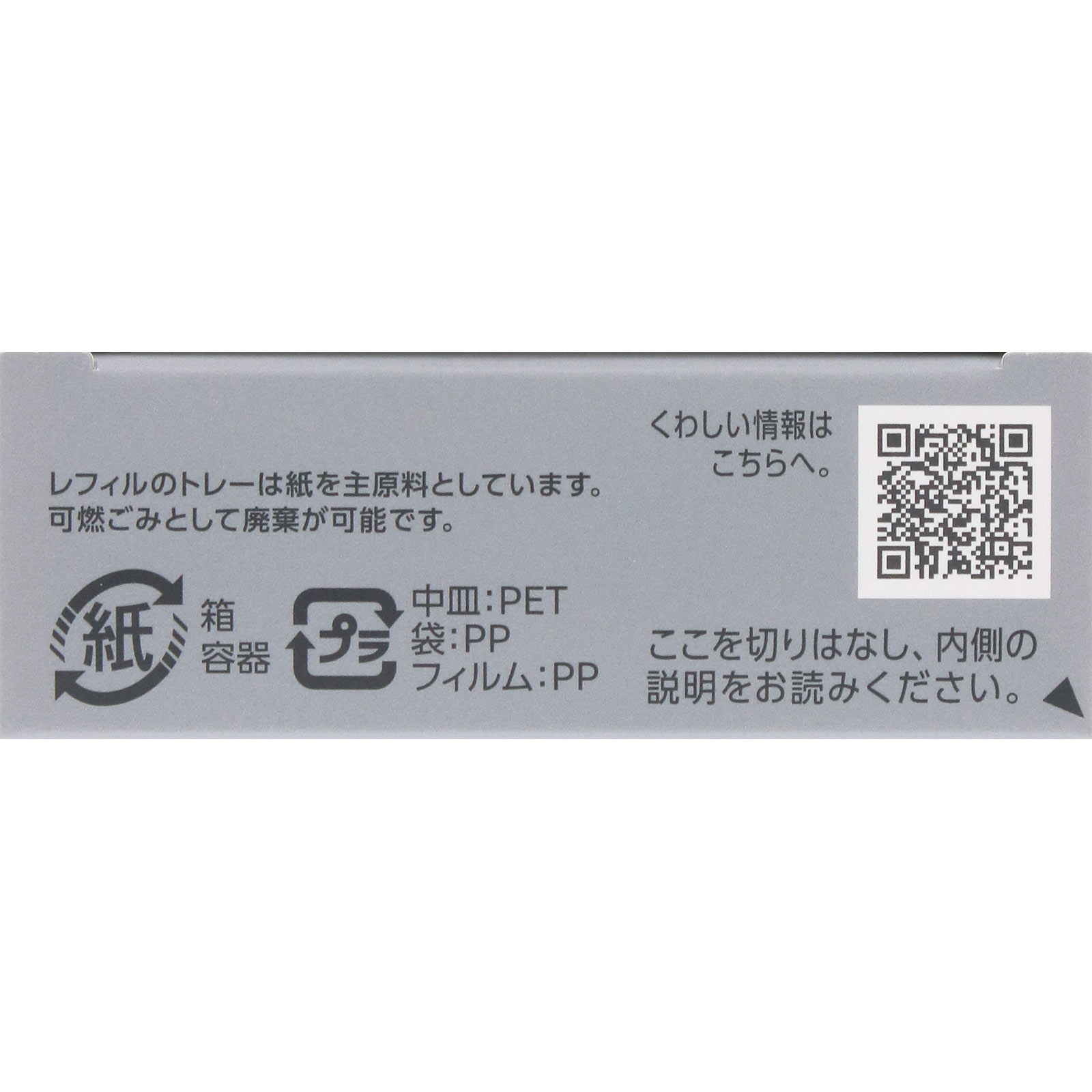 エスプリーク ヌードカバー ロングステイ パクト OC-415 オークル ９ｇ コーセー