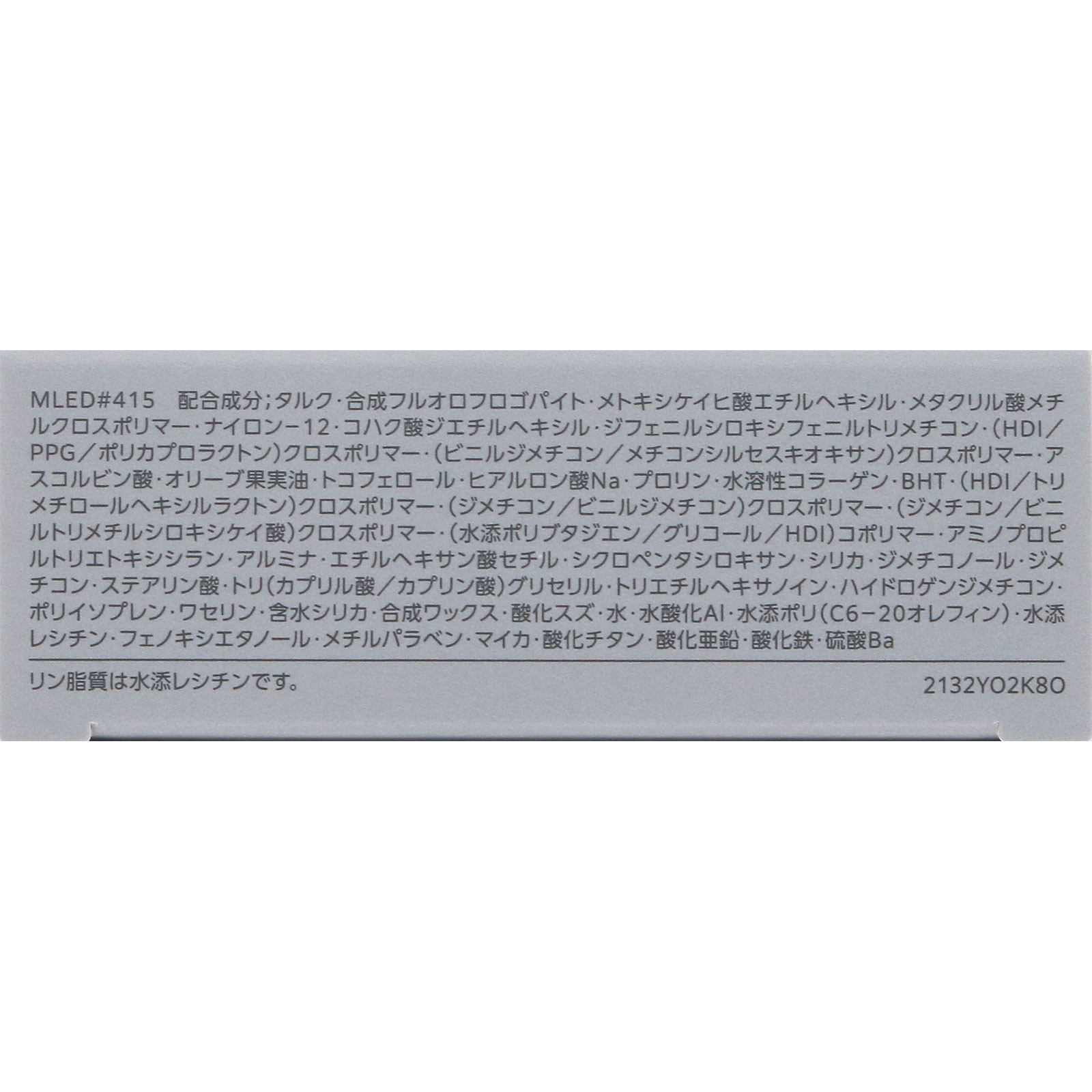 エスプリーク ヌードカバー ロングステイ パクト OC-415 オークル ９ｇ コーセー