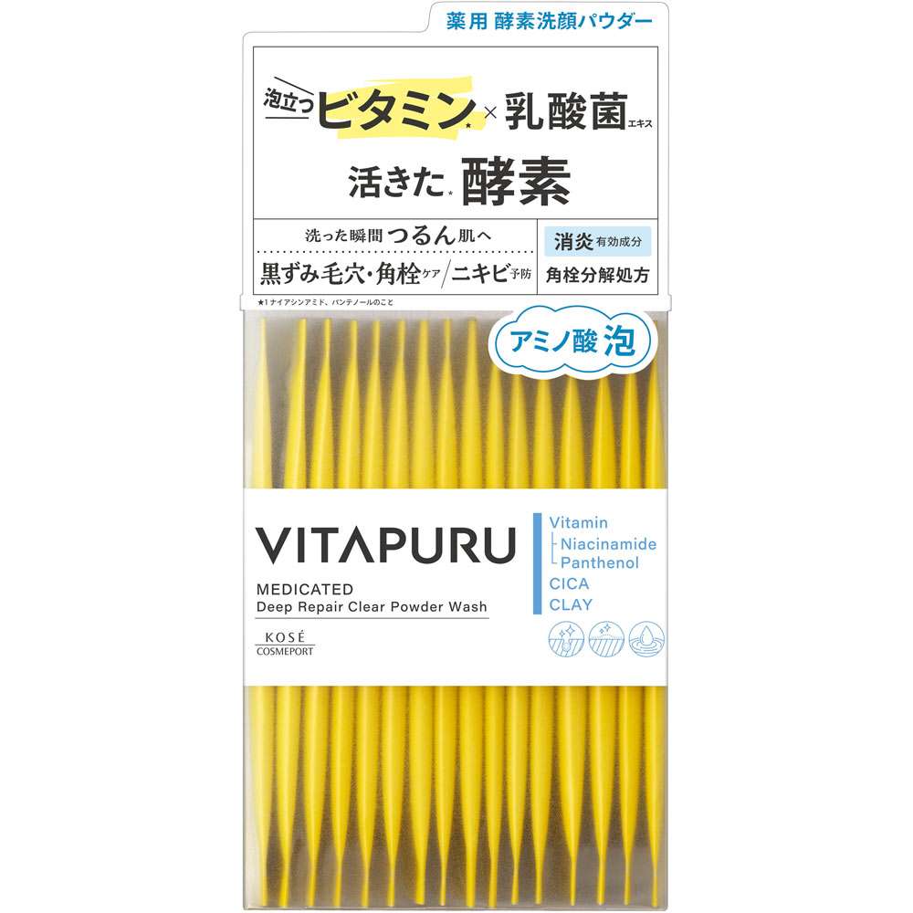ビタプル ディープリペア クリアパウダーウォッシュ ３０包入 ＫＯＳＥコスメポート (医薬部外品)