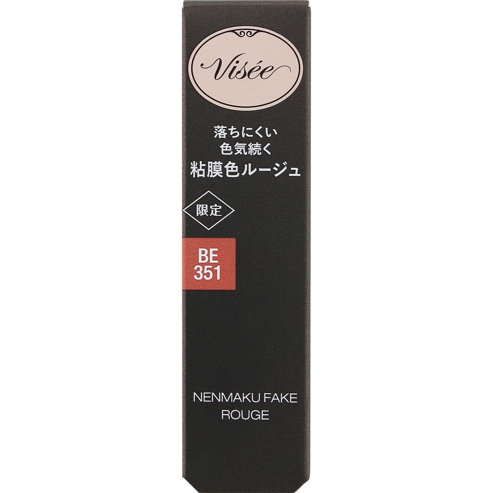 ヴィセ　ネンマクフェイク　ルージュ　ＢＥ３５１　桃のはにかみ ３．８ｇ コーセー