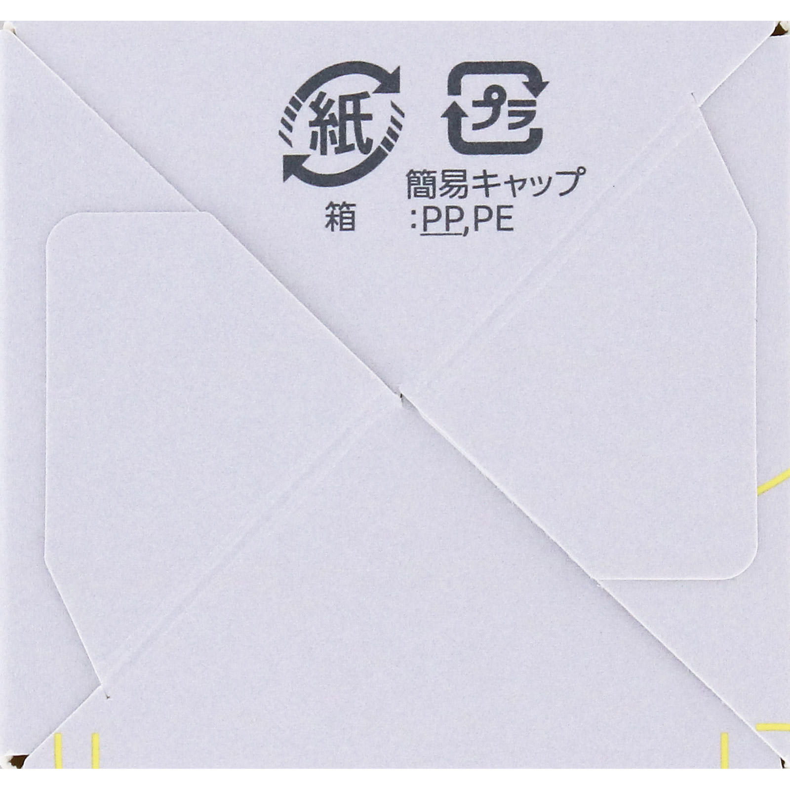 ONE BY KOSE クリアピール セラム (付けかえ用) １２０ｍＬ コーセー