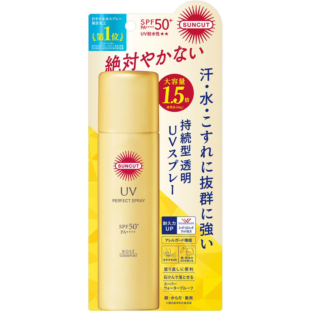 サンカットＲ　パーフェクトＵＶ　スプレー ９０ｇ ＫＯＳＥコスメポート