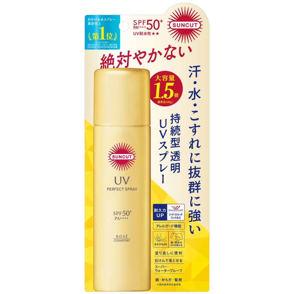 サンカットＲ　パーフェクトＵＶ　スプレー ９０ｇ ＫＯＳＥコスメポート