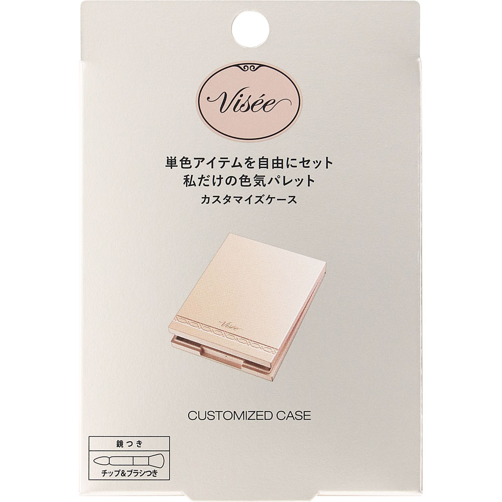 ヴィセ カスタマイズ ケース _ コーセー