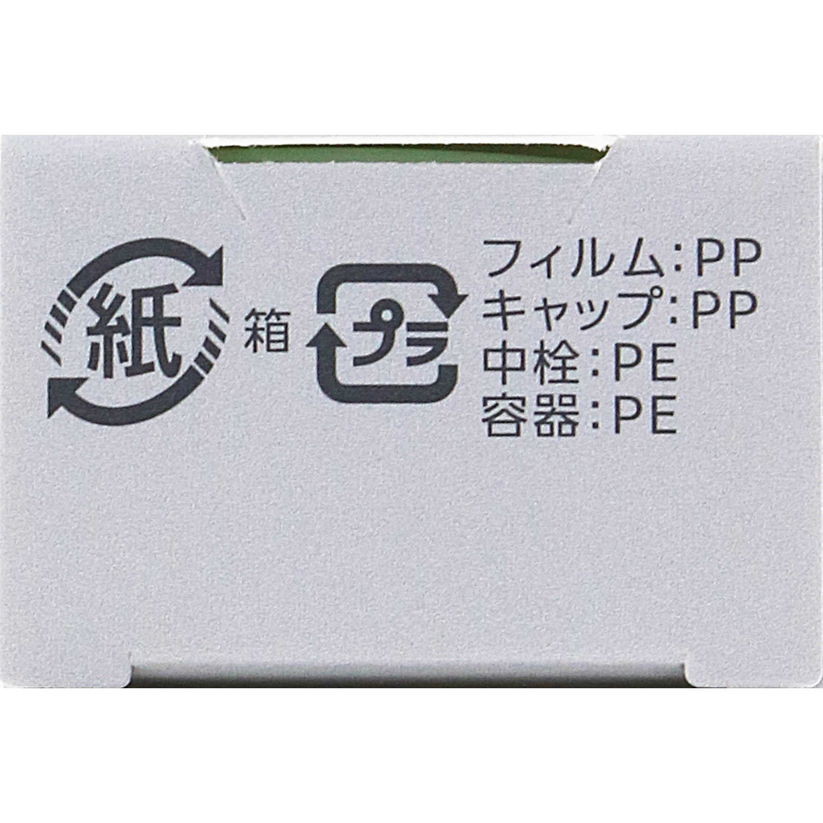 エスプリーク トリプル ラスティング プライマー ミントグリーン ３０ｇ コーセー