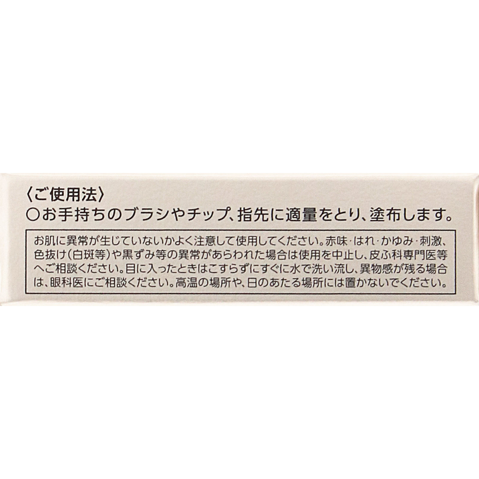 ヴィセ ザ コントゥア カラー （パウダー） PU100 ルミナス