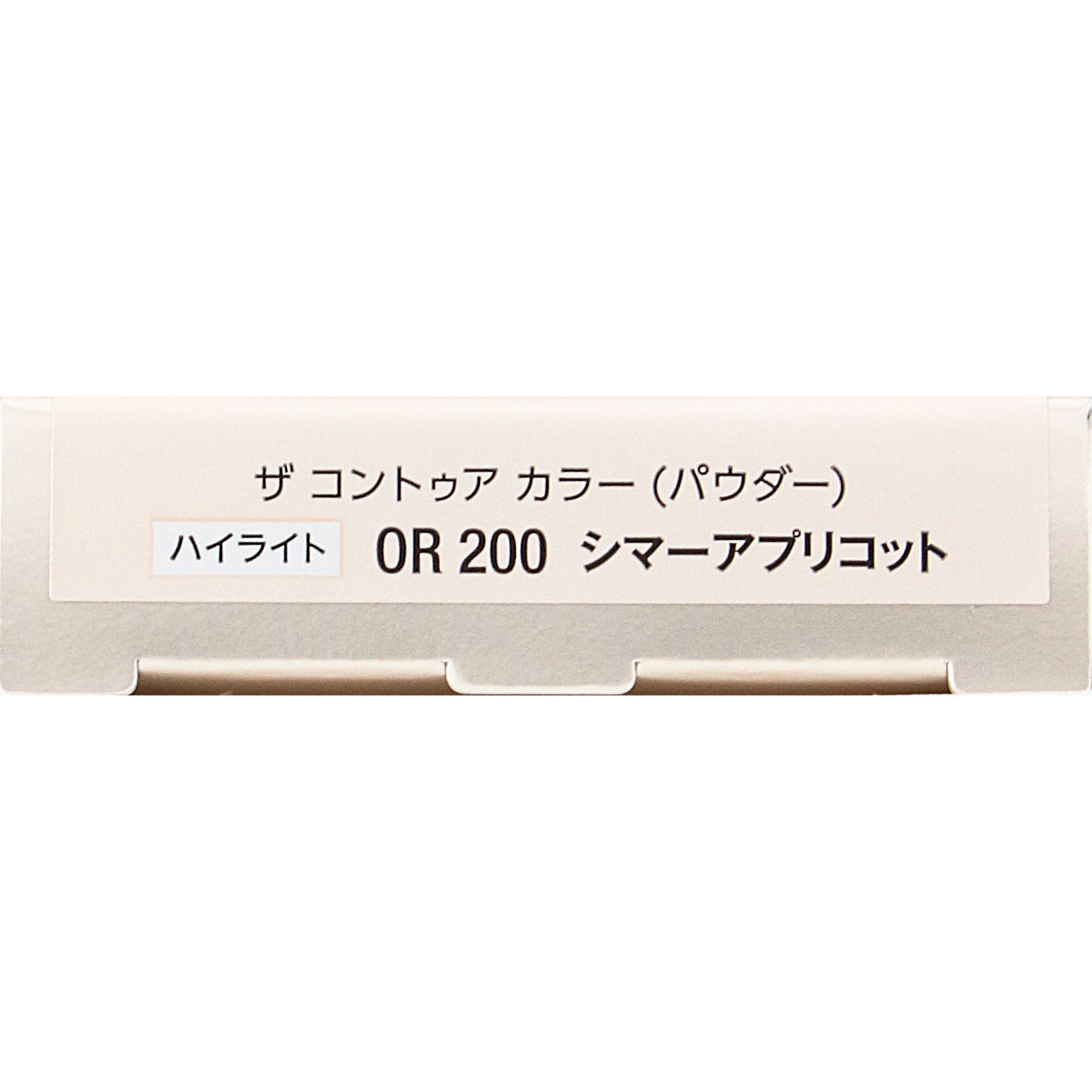 ヴィセ ザ コントゥア カラー （パウダー）  ＯＲ２００ シマーアプリコット ２．５ｇ コーセー