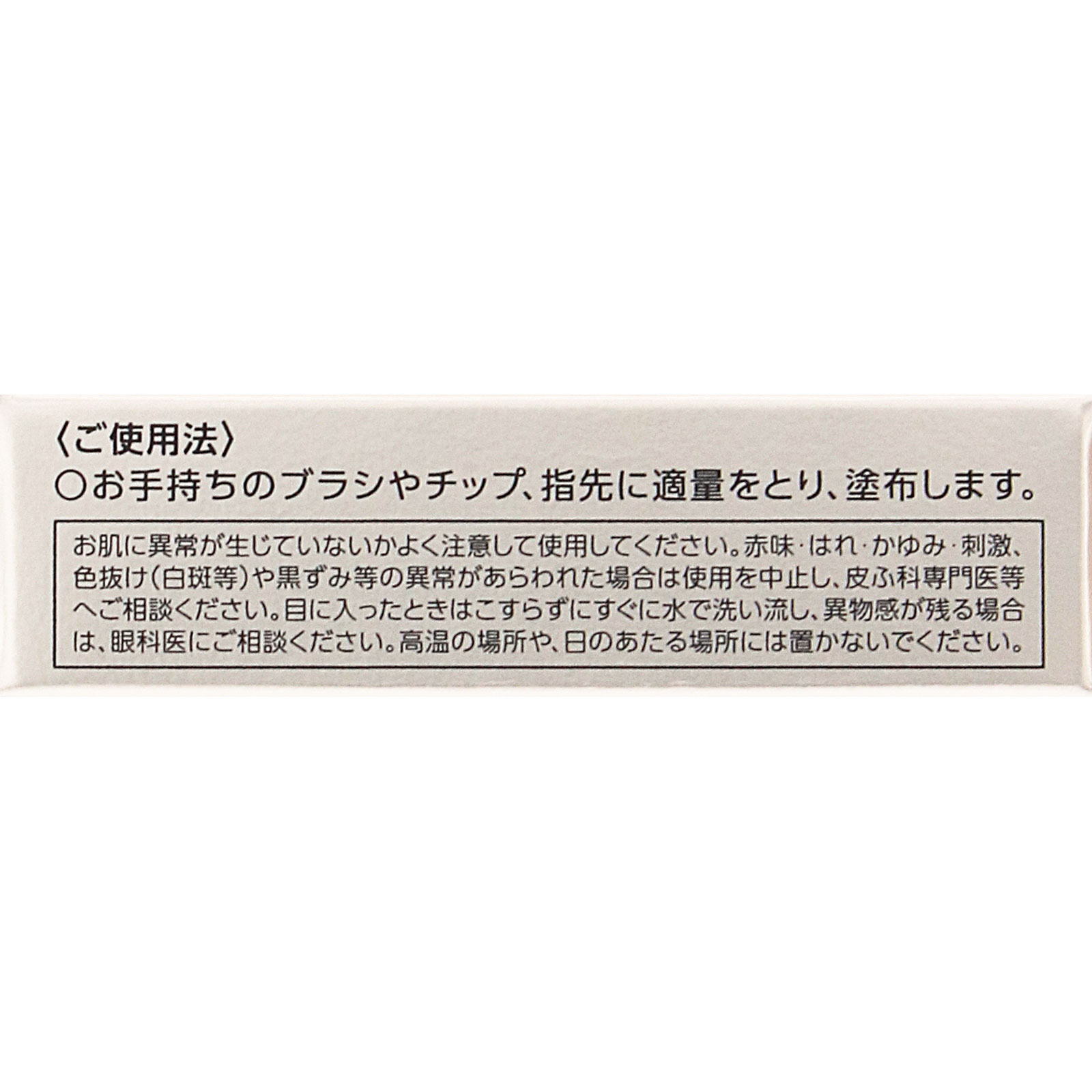 ヴィセ ザ コントゥア カラー （パウダー）  ＳＰ００３ オーロラブルー ２．５ｇ コーセー