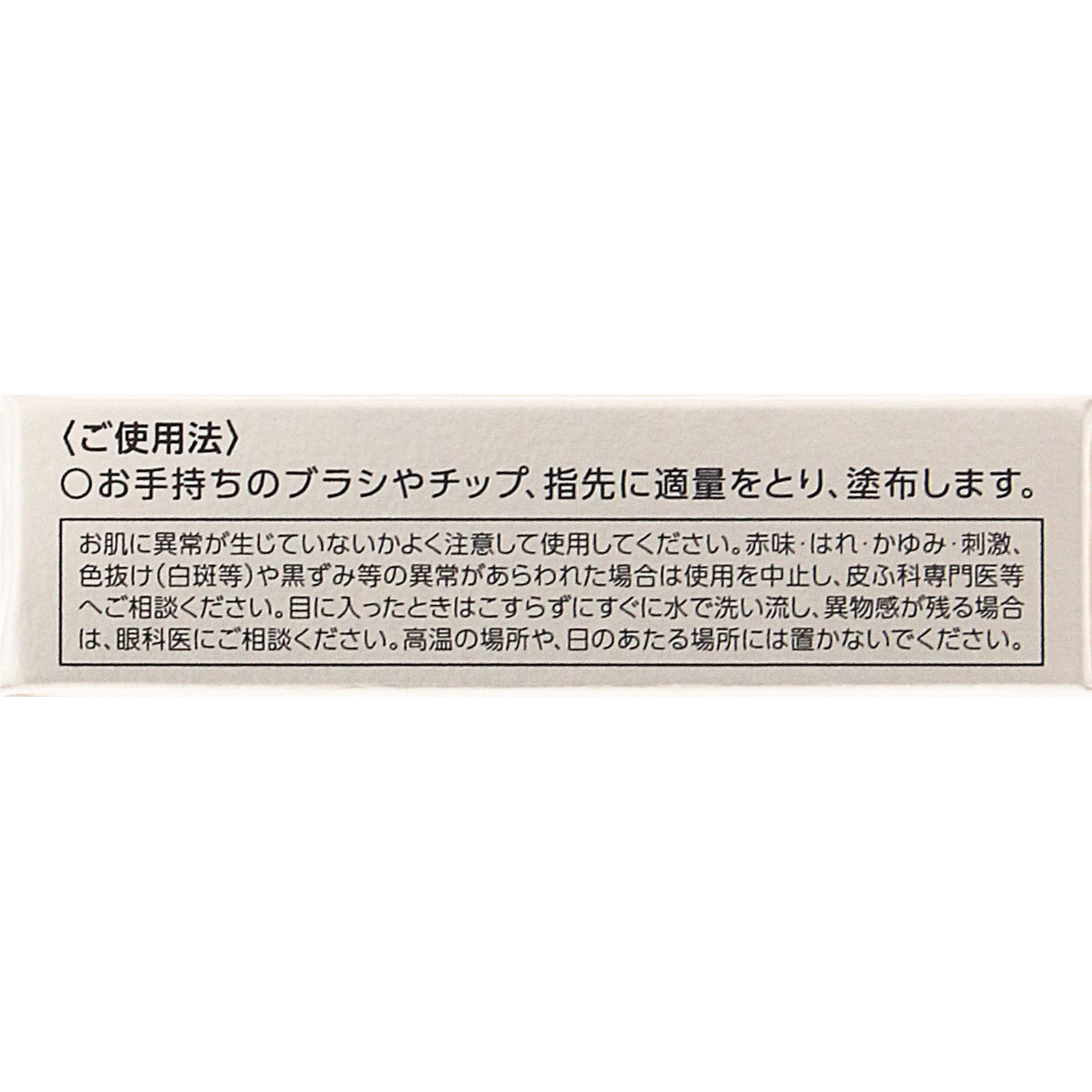 ヴィセ ザ コントゥア カラー （パウダー）  ＳＰ００４ オーロラオレンジ ２．５ｇ コーセー