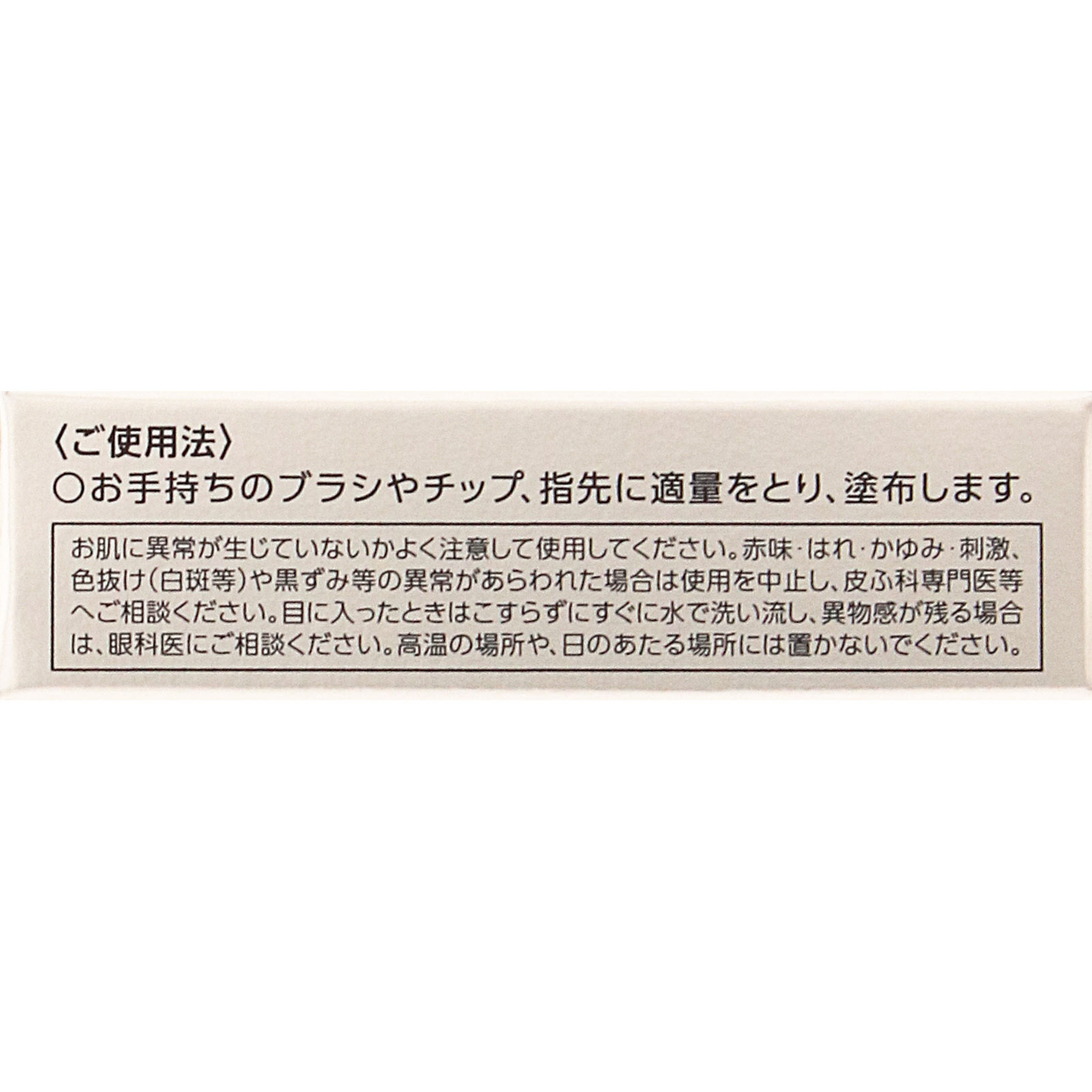 ヴィセ ザ コントゥア カラー （パウダー）  ＢＲ３５３ ダークブラウン ２．５ｇ コーセー