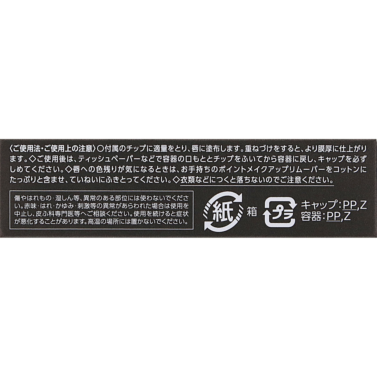 ヴィセ ネンマクフェイク リキッド OR230 焦がれるキャラメル 6mL コーセー