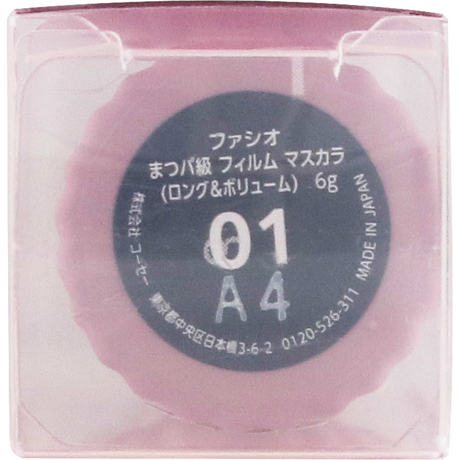 ファシオ まつパ級 フィルム マスカラ 01 ブラック ６ｇ コーセー