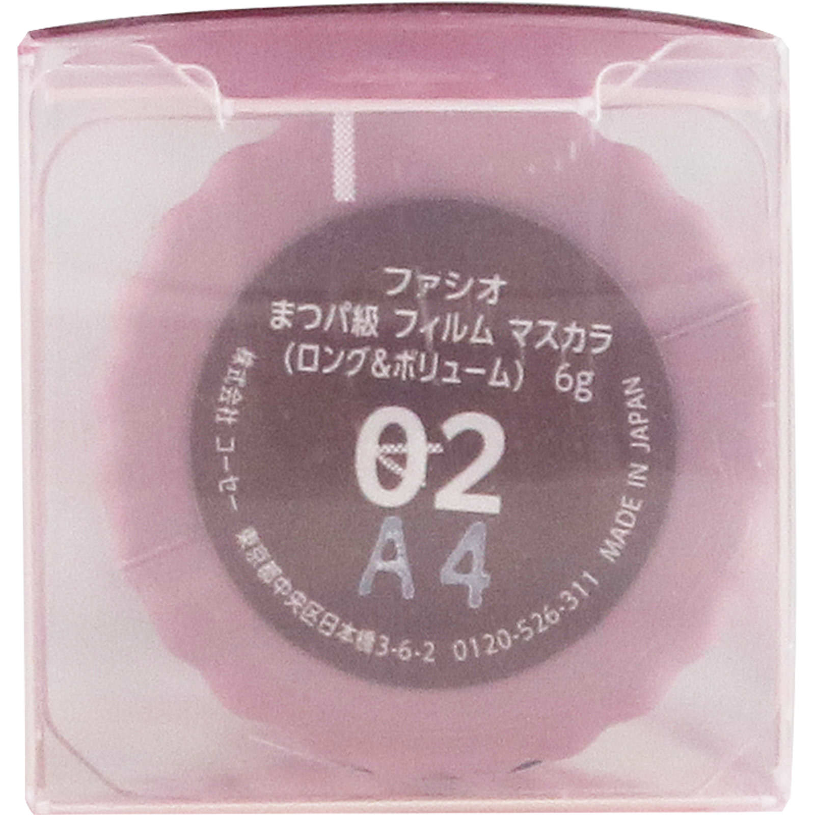 ファシオ まつパ級 フィルム マスカラ 02 ブラウン ６ｇ コーセー