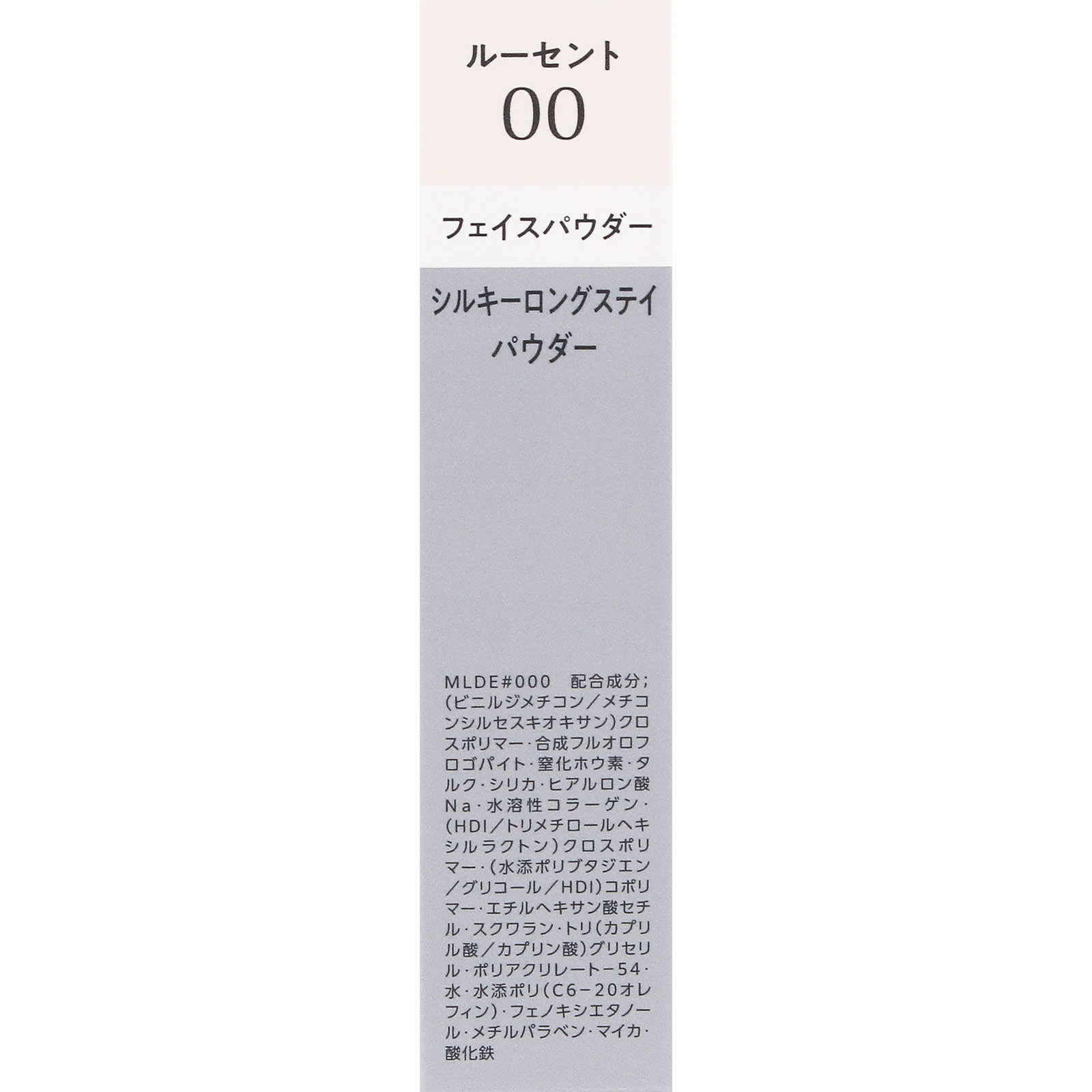 伊藤健太郎 JR SKISKI『この雪には熱がある。』 Ｂ0特大 ポスター 画像33/43) 伊藤健太郎、松本穂香にスノーボードレクチャー 胸