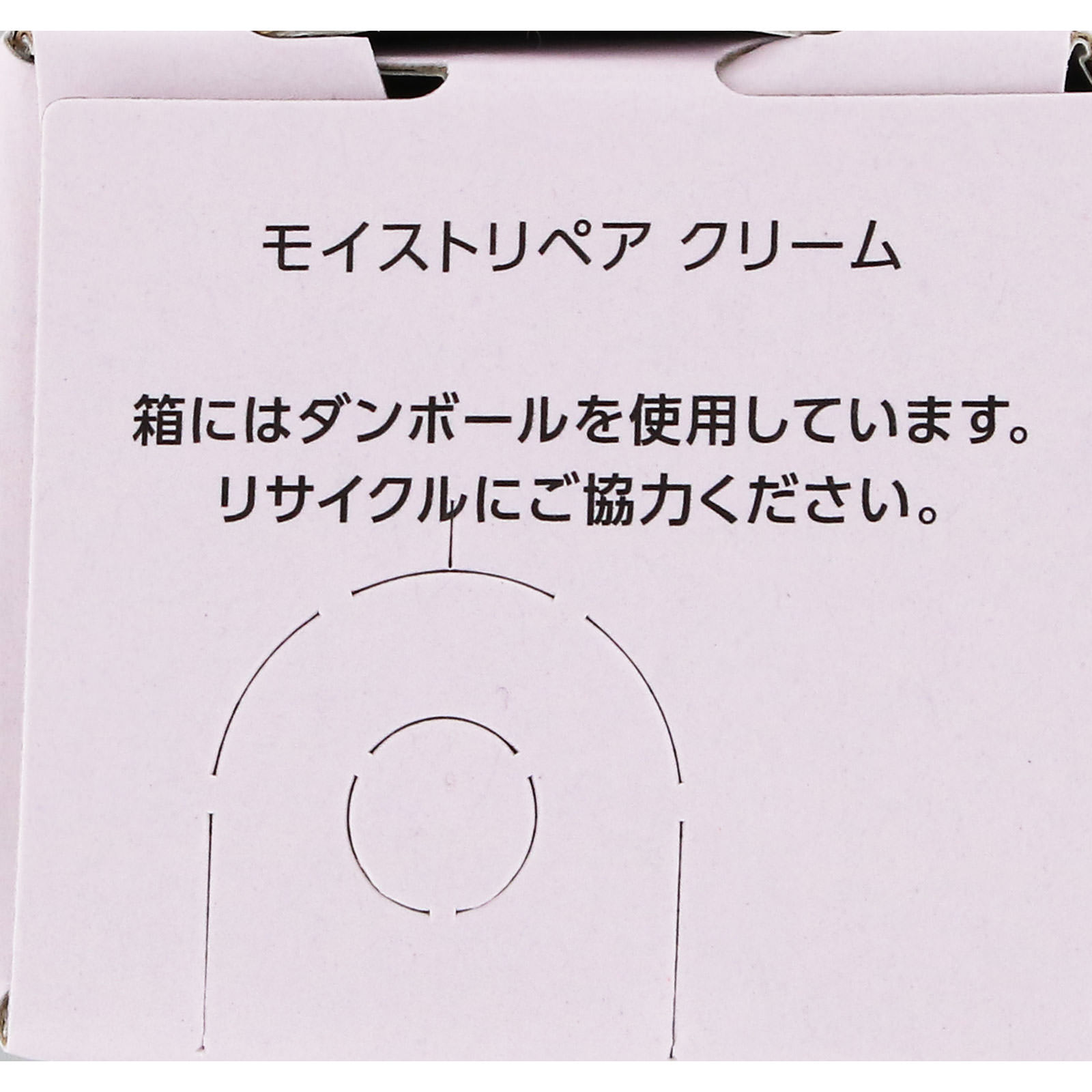 雪肌精 クリアウェルネス モイストリペア クリーム | マツキヨココカラ