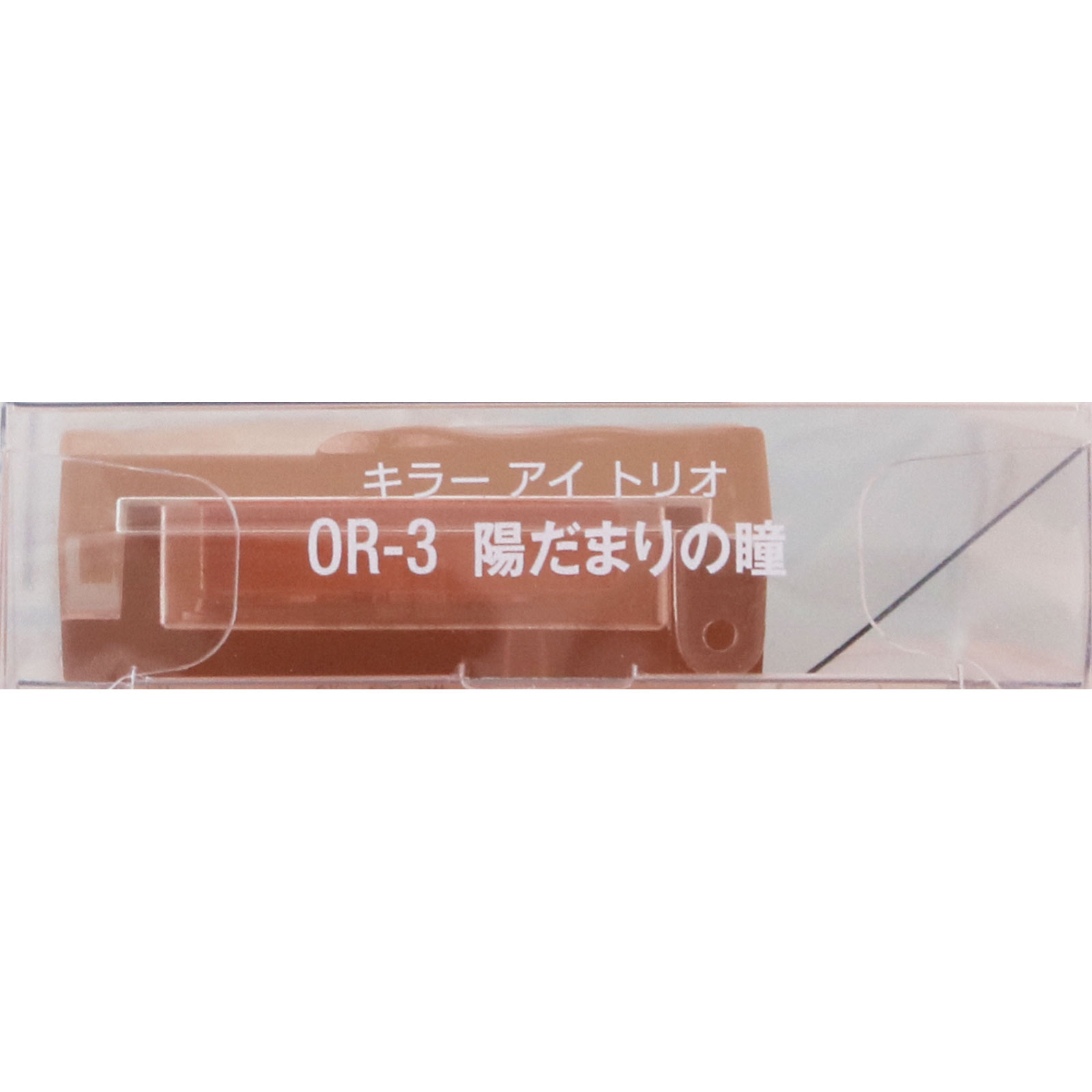 ヴィセ　キラー　アイ　トリオ　ＯＲ－３　陽だまりの瞳 ３ｇ コーセー