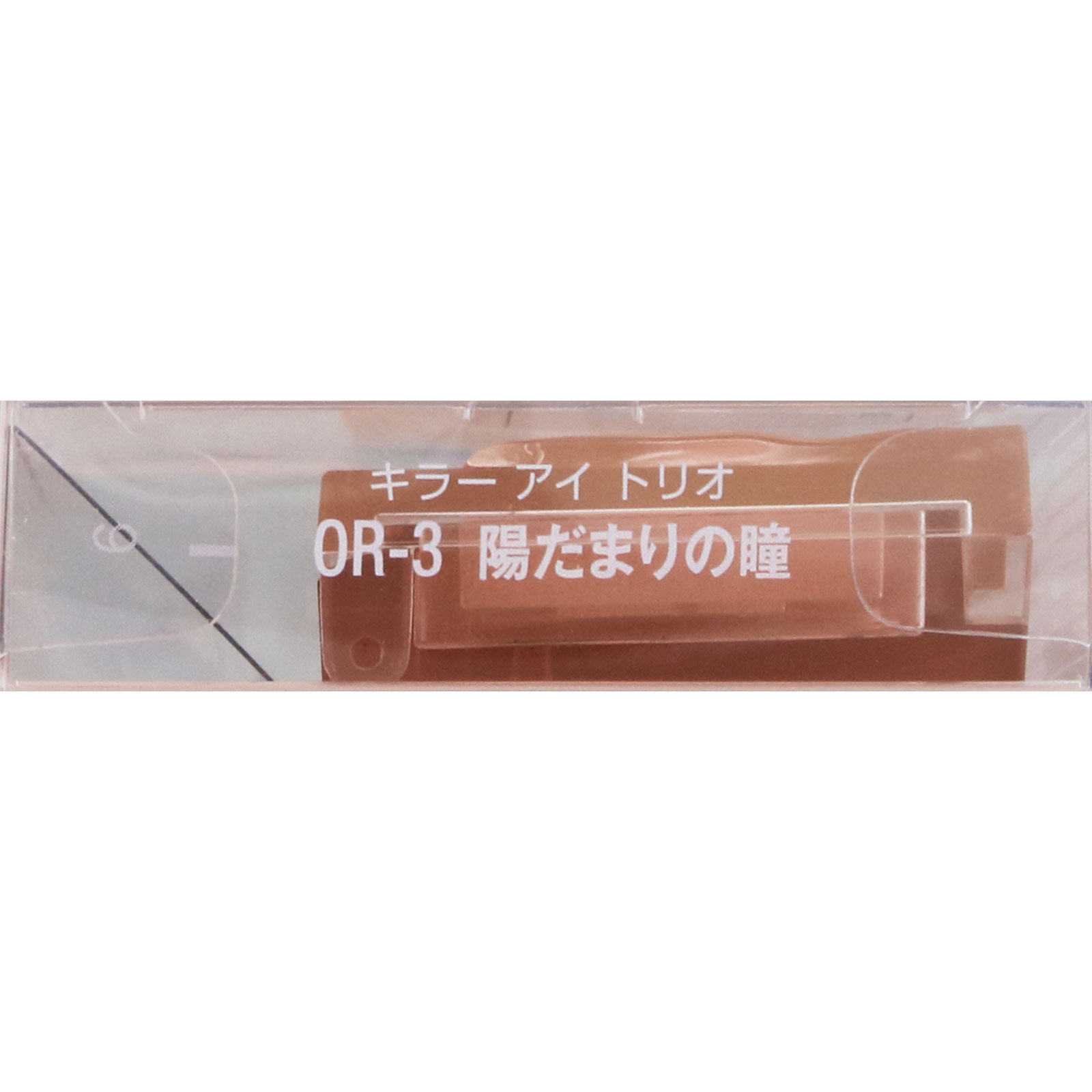 ヴィセ　キラー　アイ　トリオ　ＯＲ－３　陽だまりの瞳 ３ｇ コーセー
