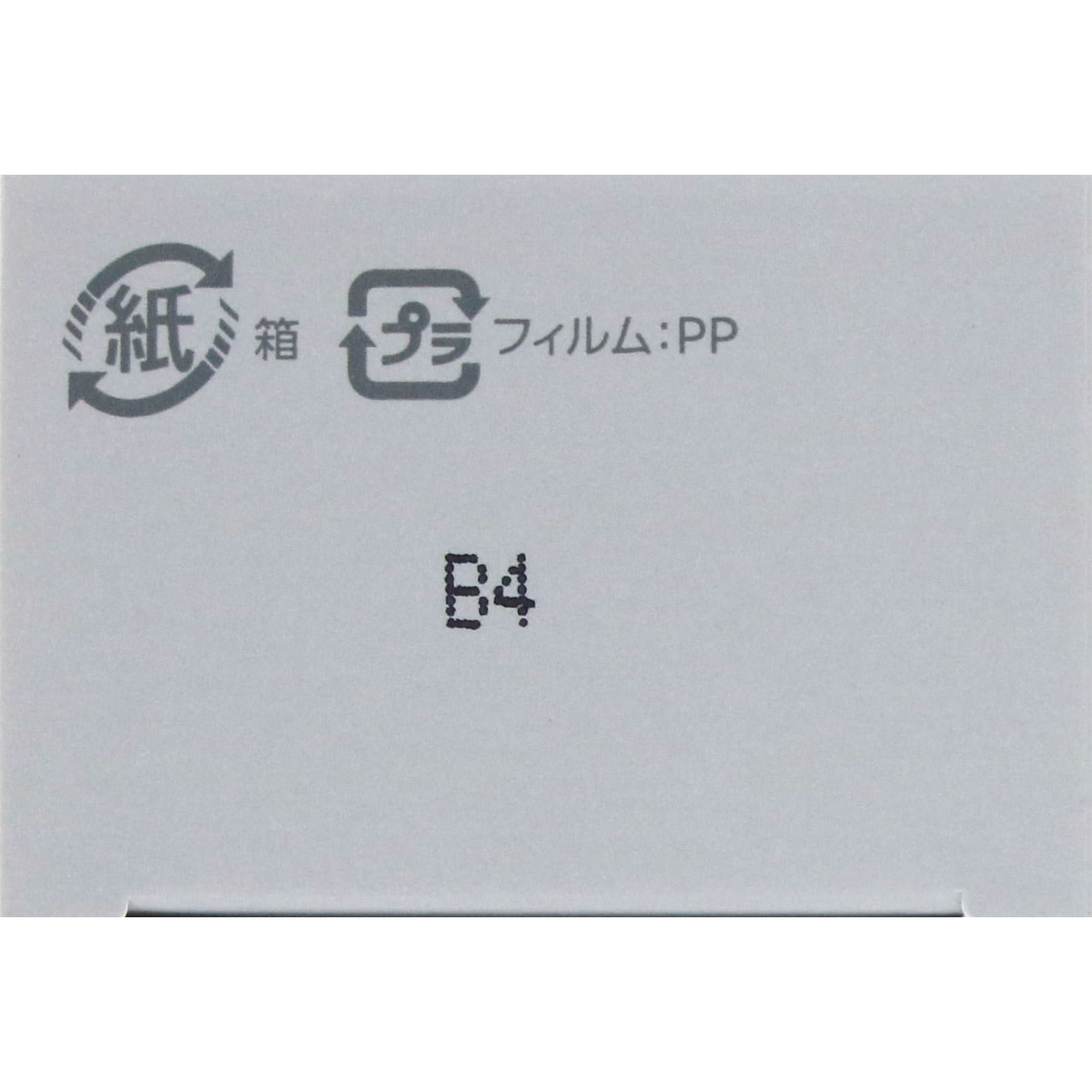 インフィニティ　ビューティハンドセラム　リンクル＆ブライト ５５ｇ コーセー (医薬部外品)
