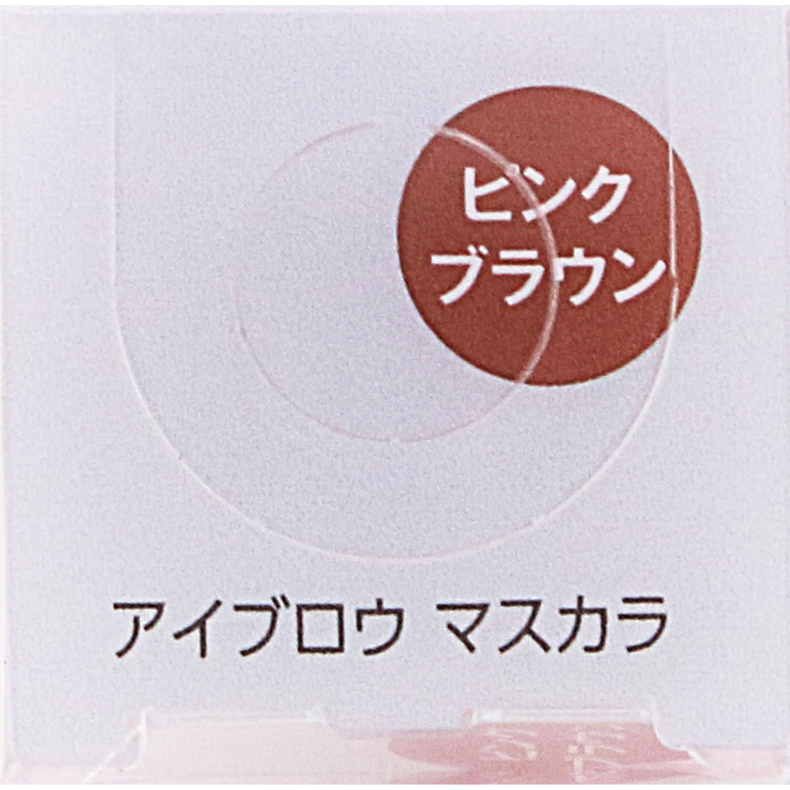 ファシオ　アイブロウ　マスカラ　０４　ピンクブラウン ４ｇ コーセー