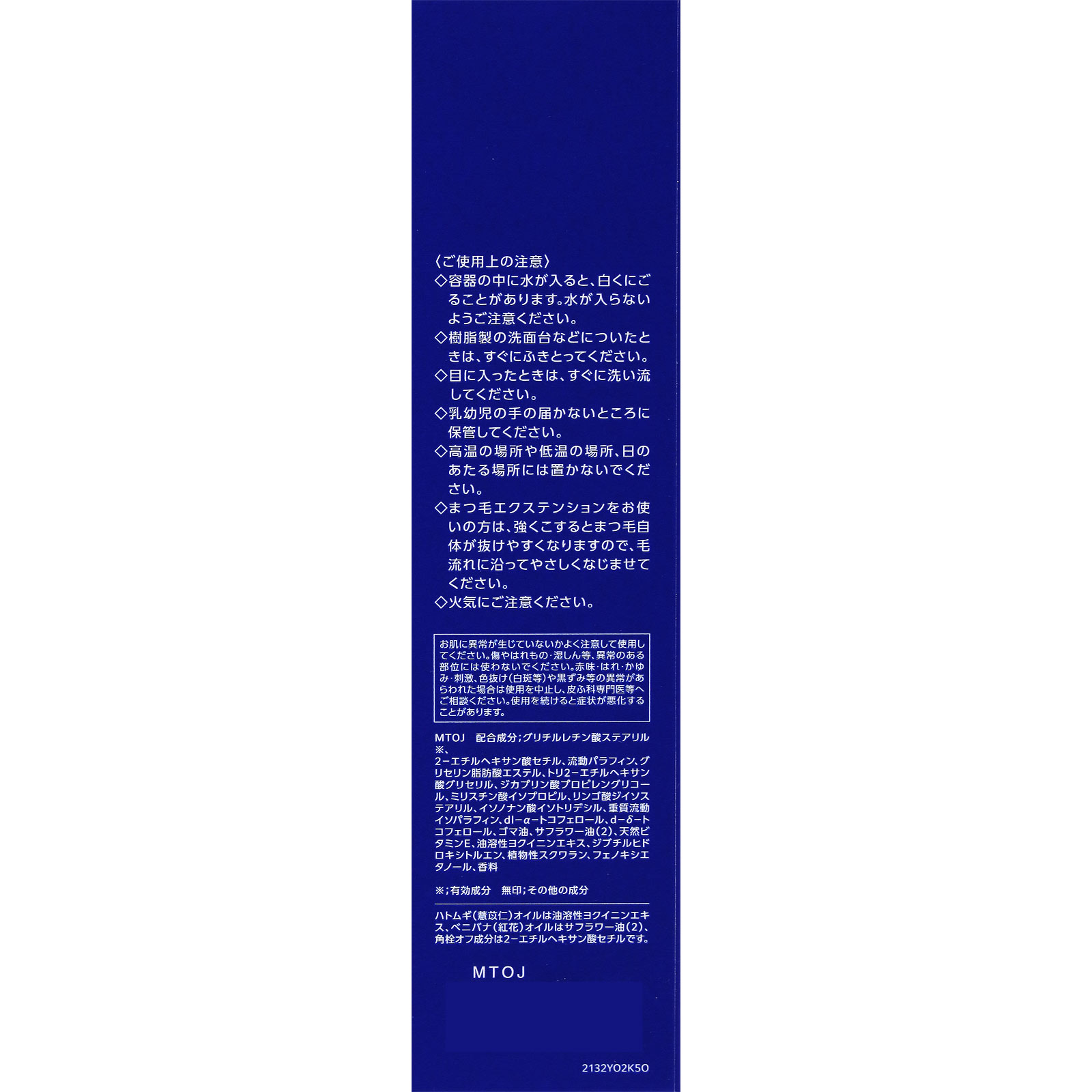 薬用雪肌精　ブライトニング　クレンジング　オイル １５０ｍＬ コーセー (医薬部外品)