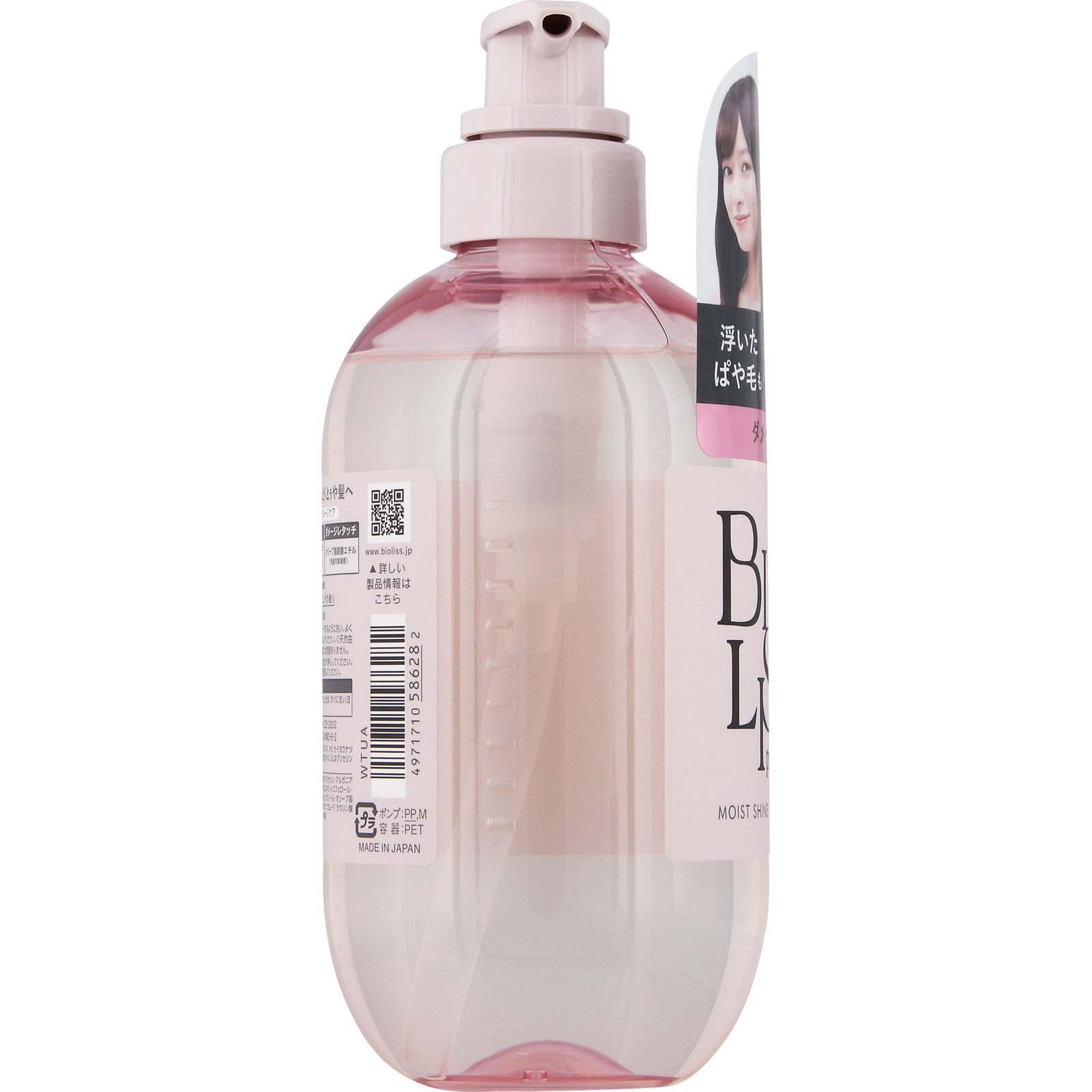 ＳＳ　ビオリス　ピュアレタッチ　ぱやとぅや　シャンプー ４８０ｍＬ ＫＯＳＥコスメポート