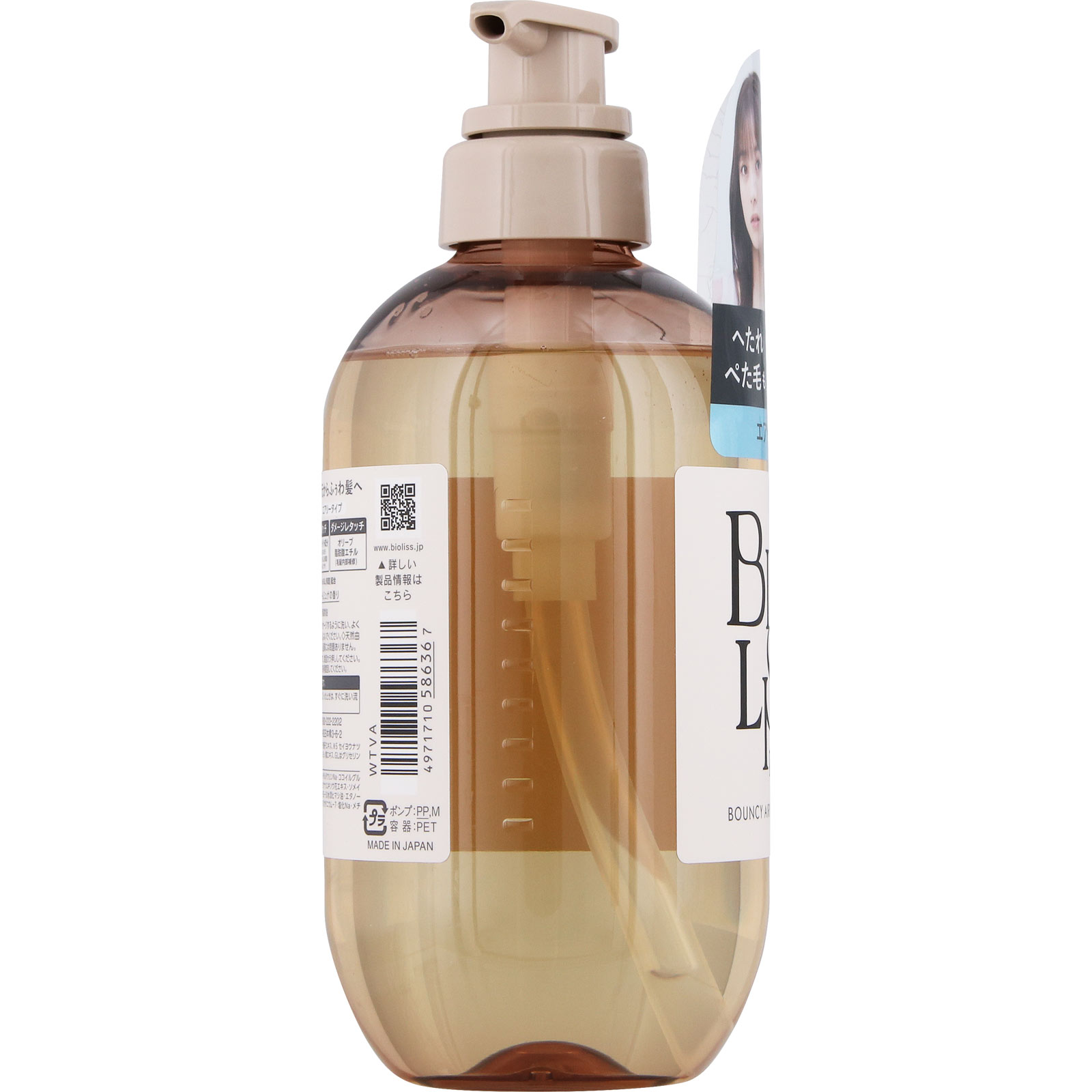 ＳＳ ビオリス ピュアレタッチ ぺたふぅわ シャンプー ４８０ｍＬ ＫＯＳＥコスメポート