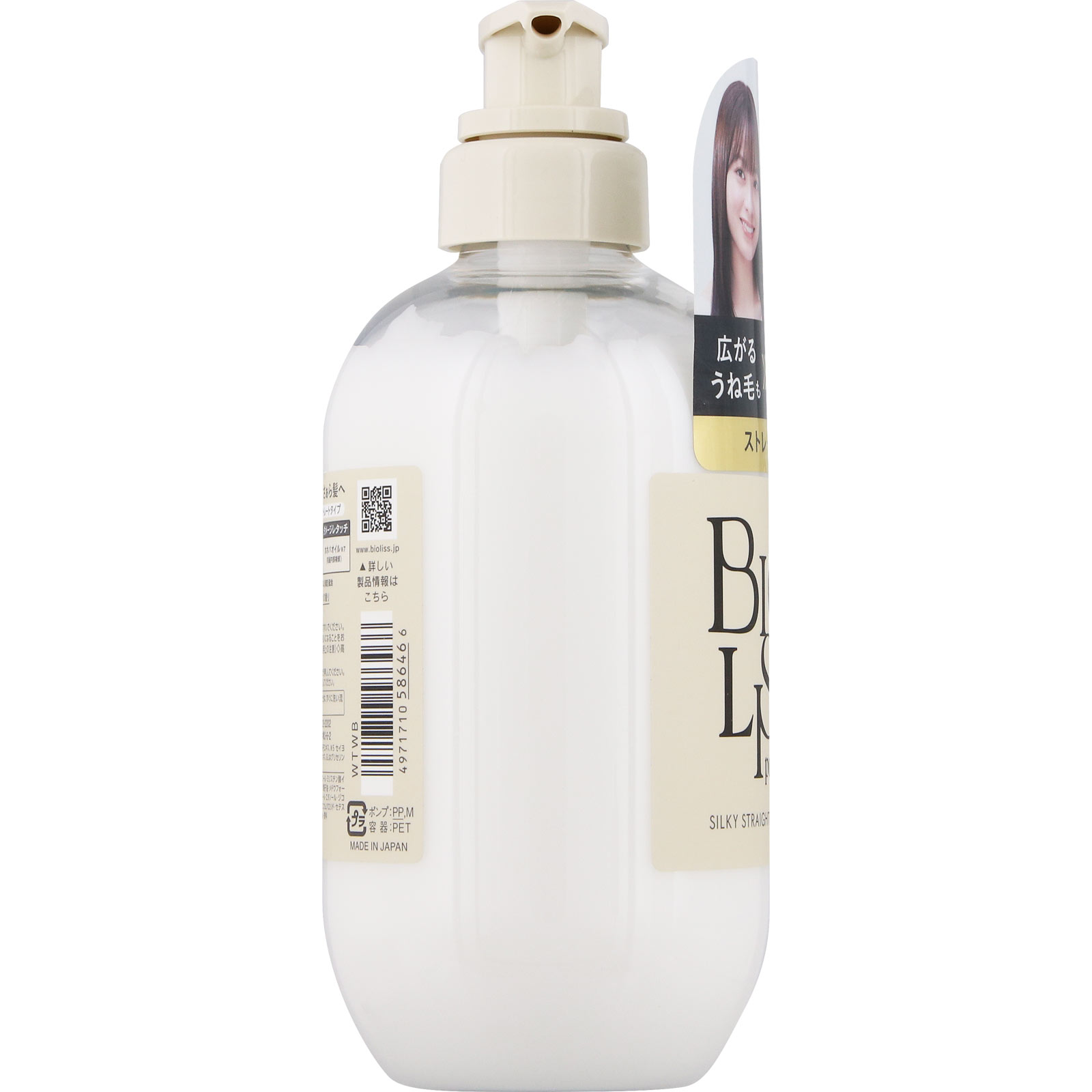 ＳＳ ビオリス ピュアレタッチ うねさぁら ヘアコンディショナー ４８０ｍＬ ＫＯＳＥコスメポート