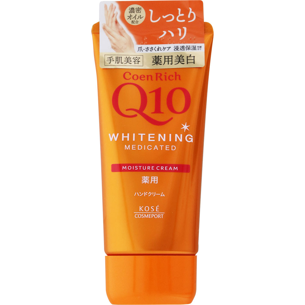 コエンリッチ　薬用ホワイトニング　ハンドクリーム ８０ｇ ＫＯＳＥコスメポート (医薬部外品)