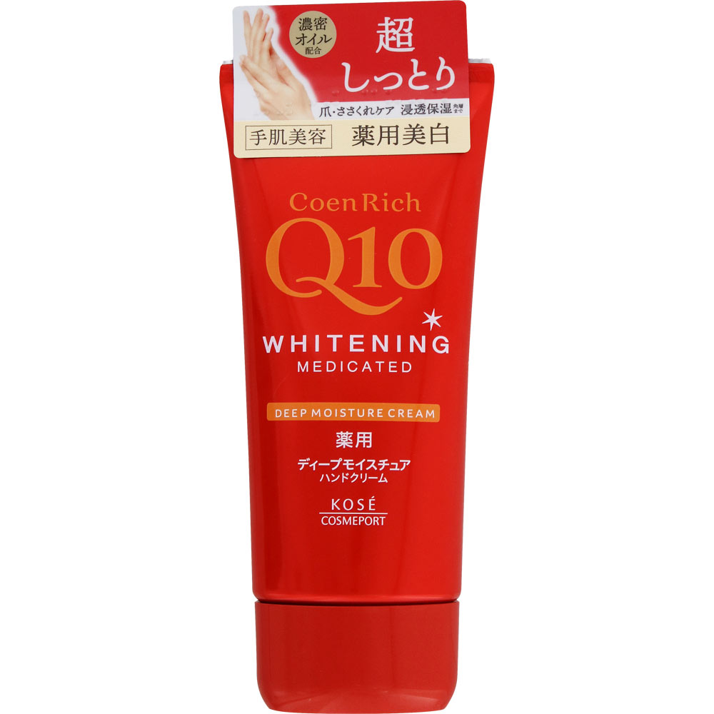 コエンリッチ　薬用ホワイトニング　ハンドクリーム　ディープモイスチュア ８０ｇ ＫＯＳＥコスメポート (医薬部外品)