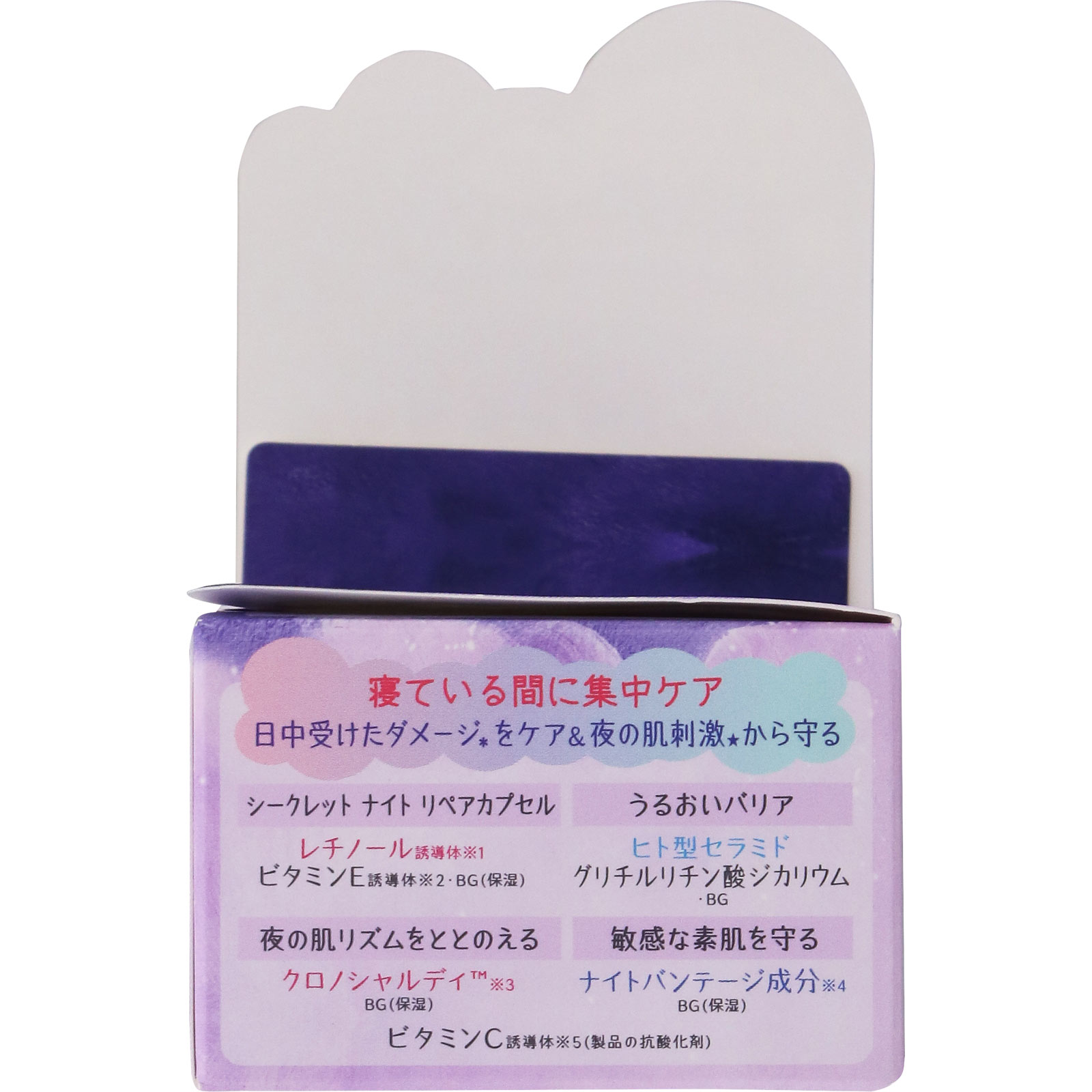クリアターン　ごめんね素肌　おやすみリペアクリーム ５０ｇ ＫＯＳＥコスメポート