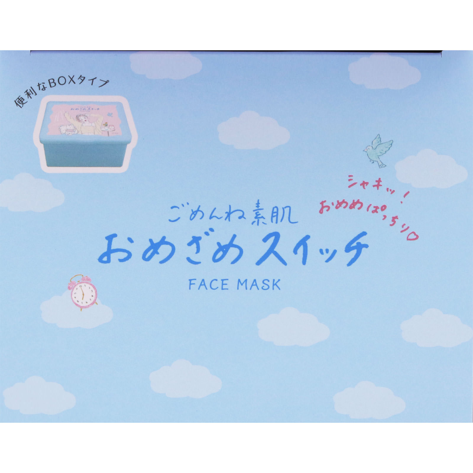 クリアターン　ごめんね素肌　おめざめスイッチマスク ３０枚 ＫＯＳＥコスメポート