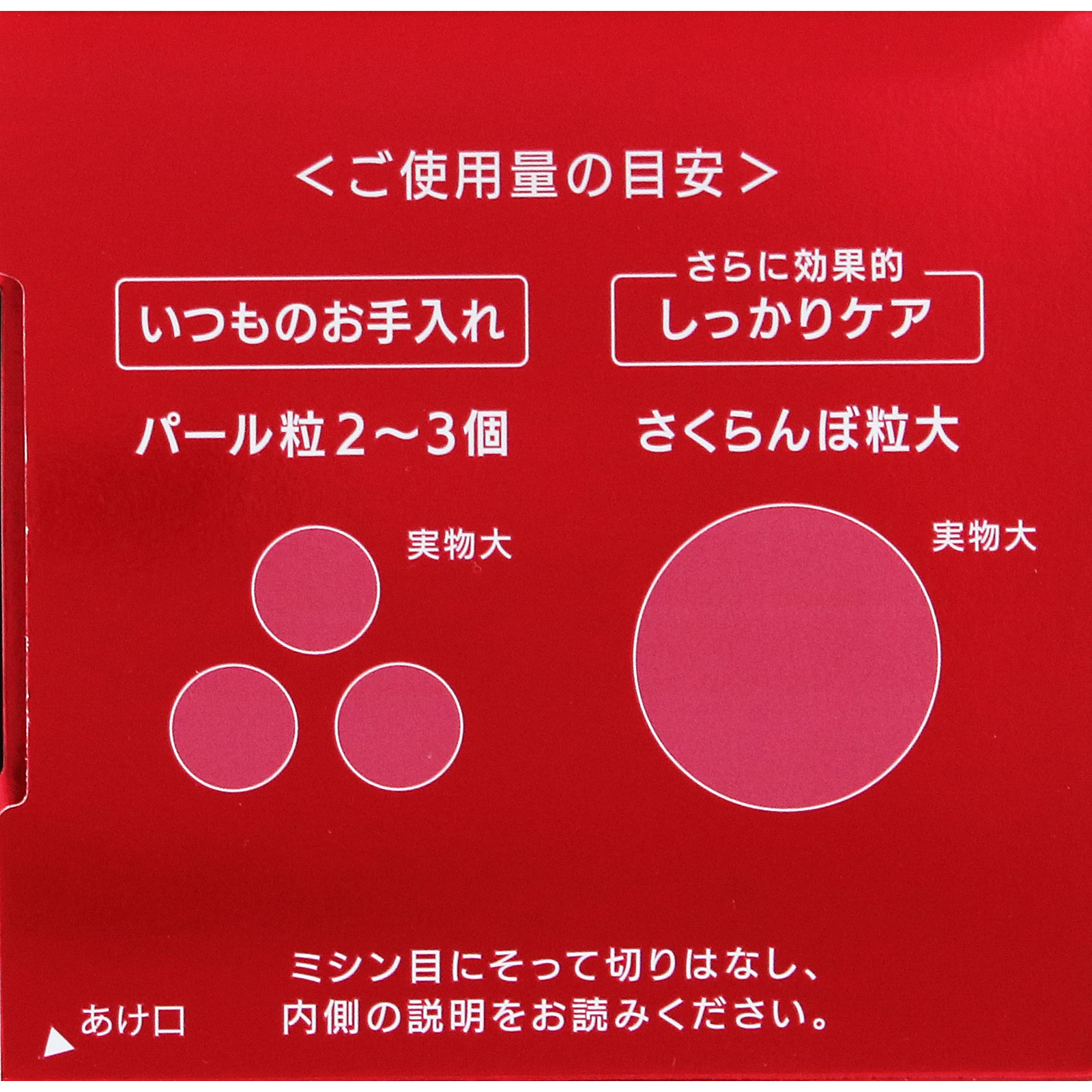 グレイス ワン リンクルケア モイストリペア ジェルクリーム グレイス ワン リンクルケア モイストリペア ジェルクリーム