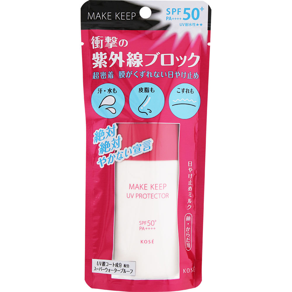 衝撃の紫外線ブロック ４０ｍＬ コーセー
