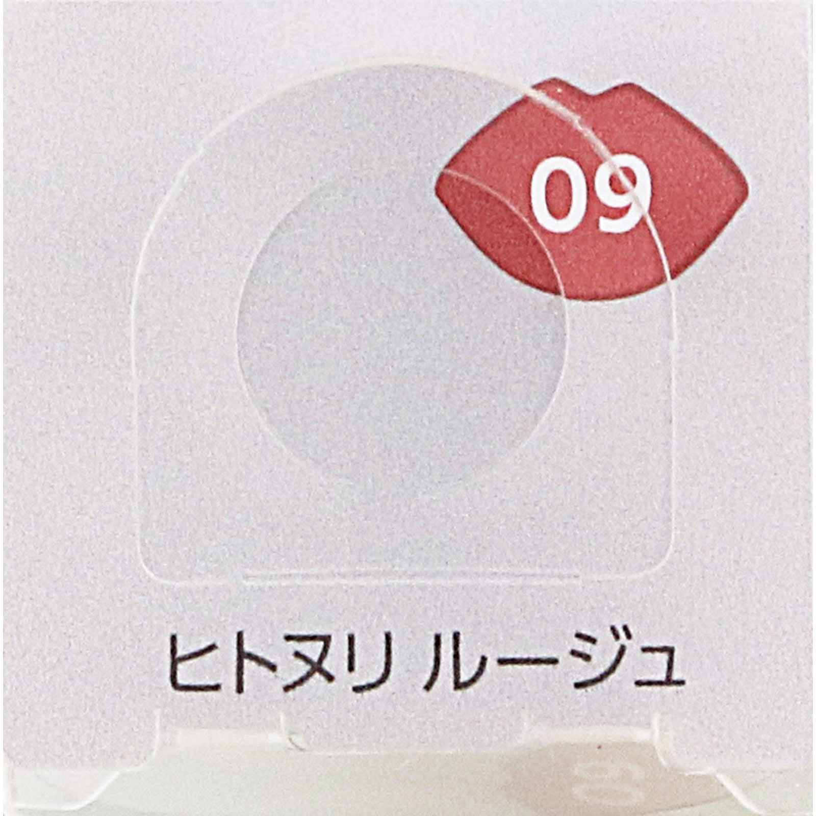 ファシオ　ヒトヌリ　ルージュ　０９　チェリーピンク ３．８ｇ コーセー