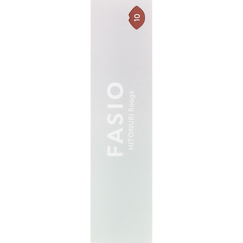 ファシオ　ヒトヌリ　ルージュ　１０　カシスブラウン ３．８ｇ コーセー
