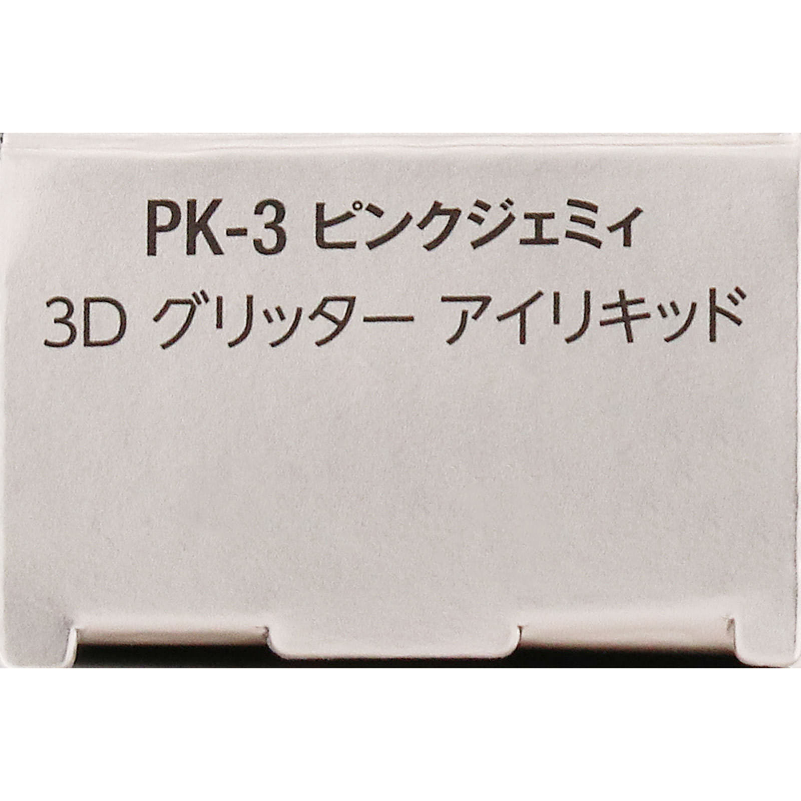 楽天市場】キュレル フェイスクリーム 3個の通販