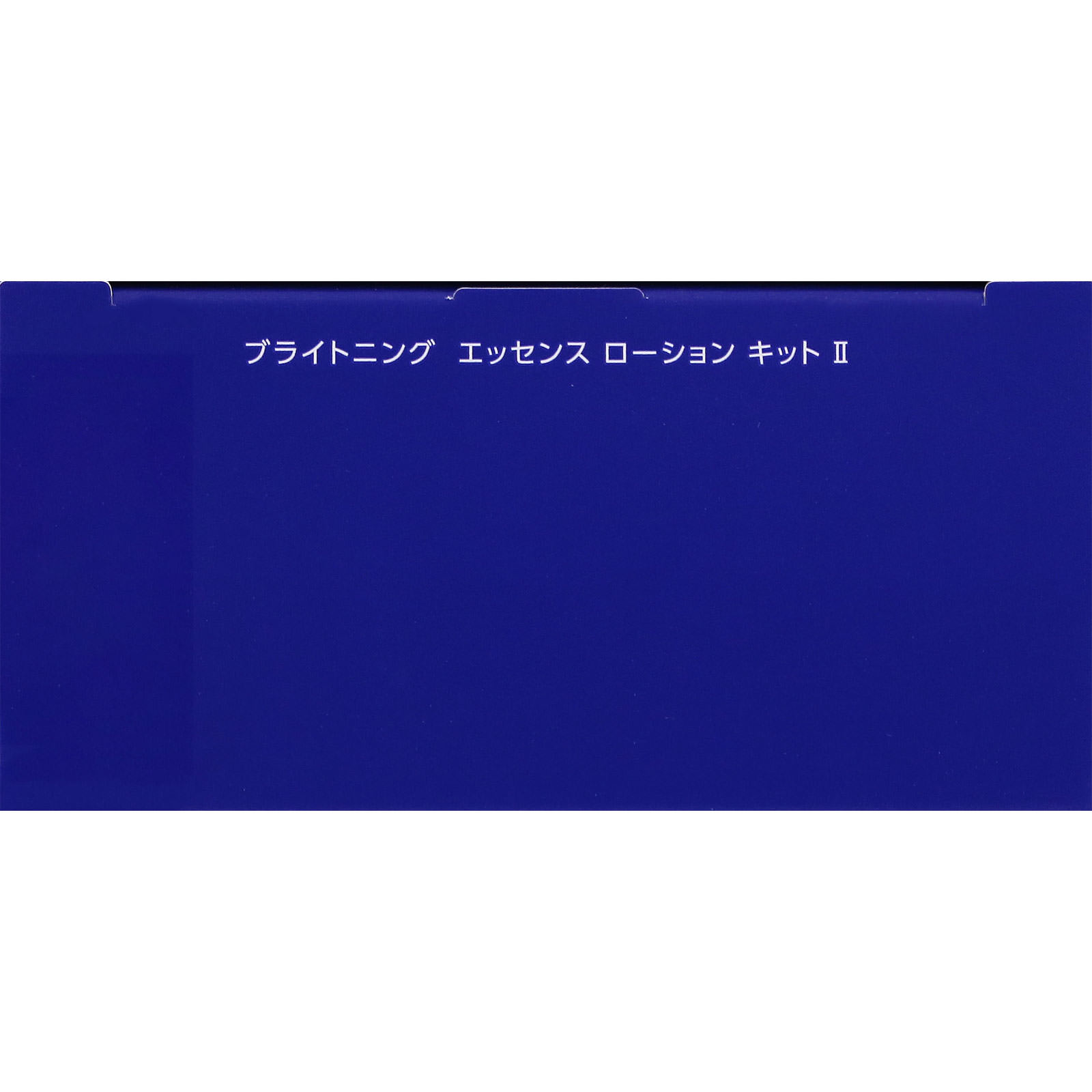薬用雪肌精　ブライトニング　エッセンス　ローション　キット　２ － コーセー (医薬部外品)