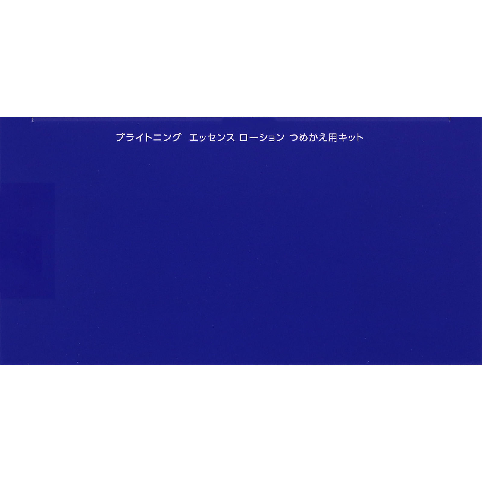 薬用雪肌精　ブライトニング　エッセンス　ローション　つめかえ用キット － コーセー (医薬部外品)