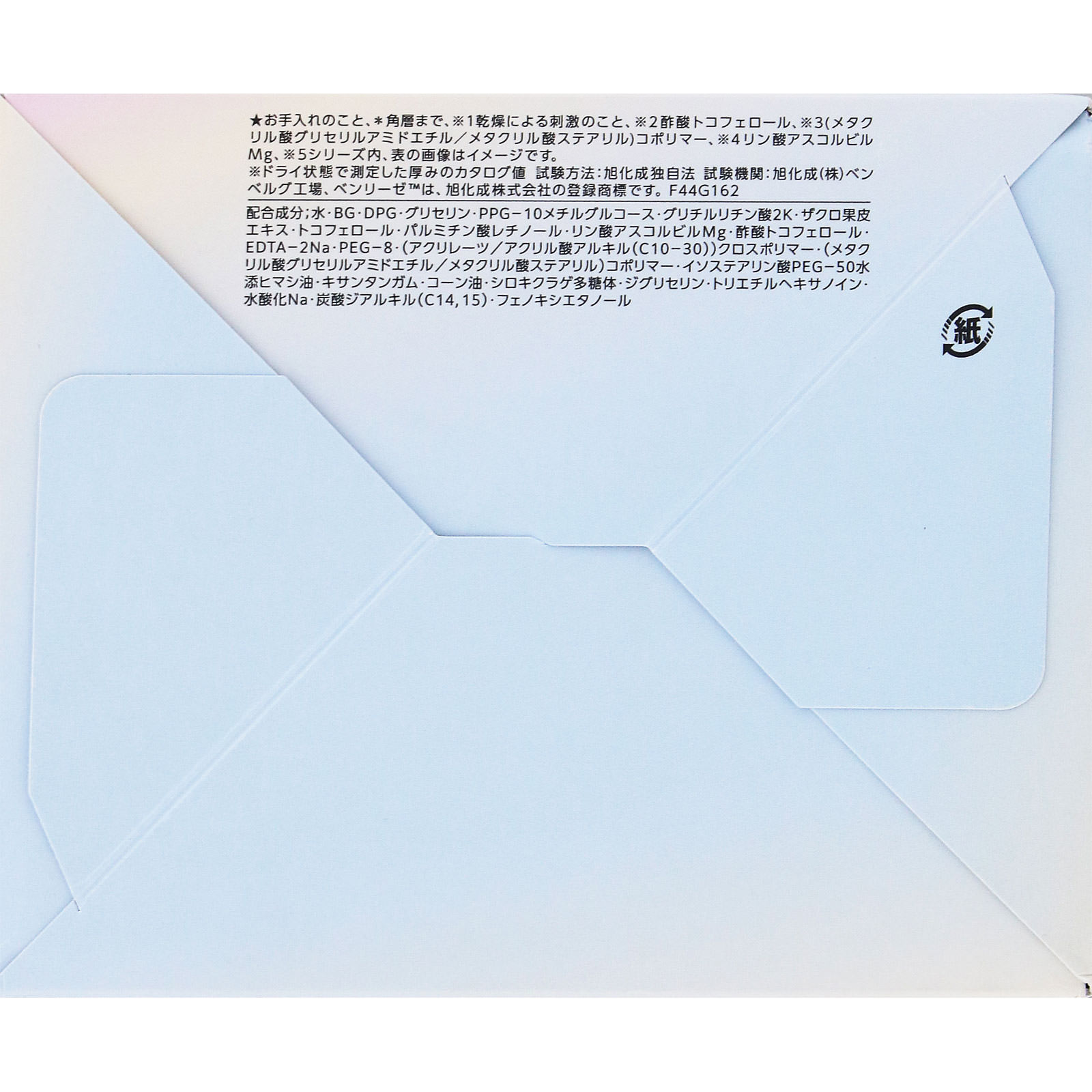 クリアターン　まいにちごめんね素肌マスク ３０枚 ＫＯＳＥコスメポート