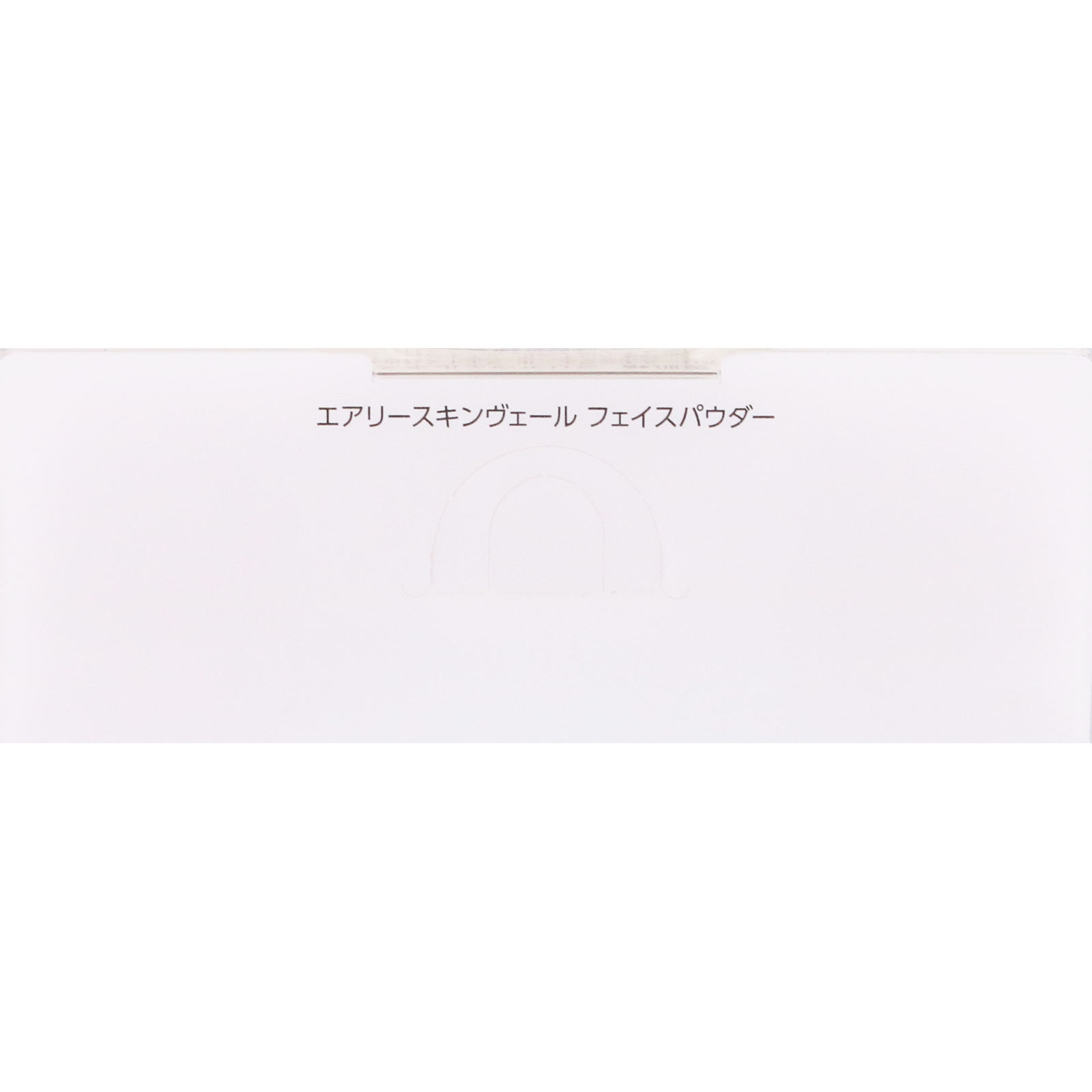 雪肌精　クリアウェルネス　エアリースキンヴェール　フェイスパウダー １０ｇ コーセー