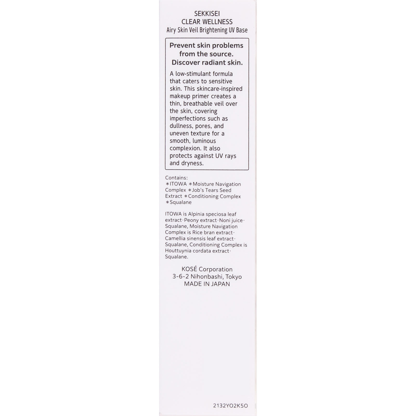 雪肌精　クリアウェルネス　エアリースキンヴェール　ブライトアップＵＶベース ３０ｍＬ コーセー