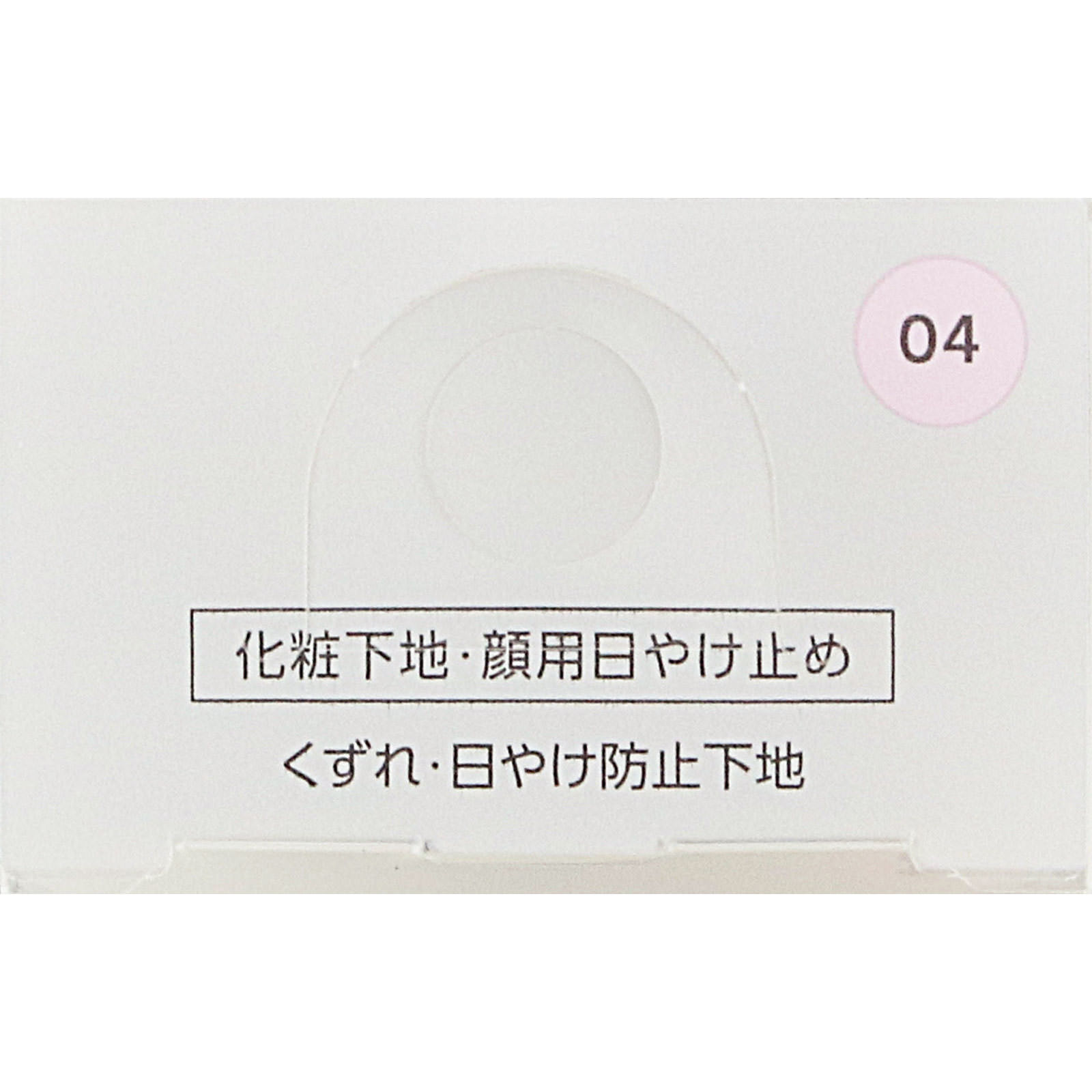 ファシオ　くずれ・日やけ防止下地　０４　ラベンダー ２５ｇ コーセー