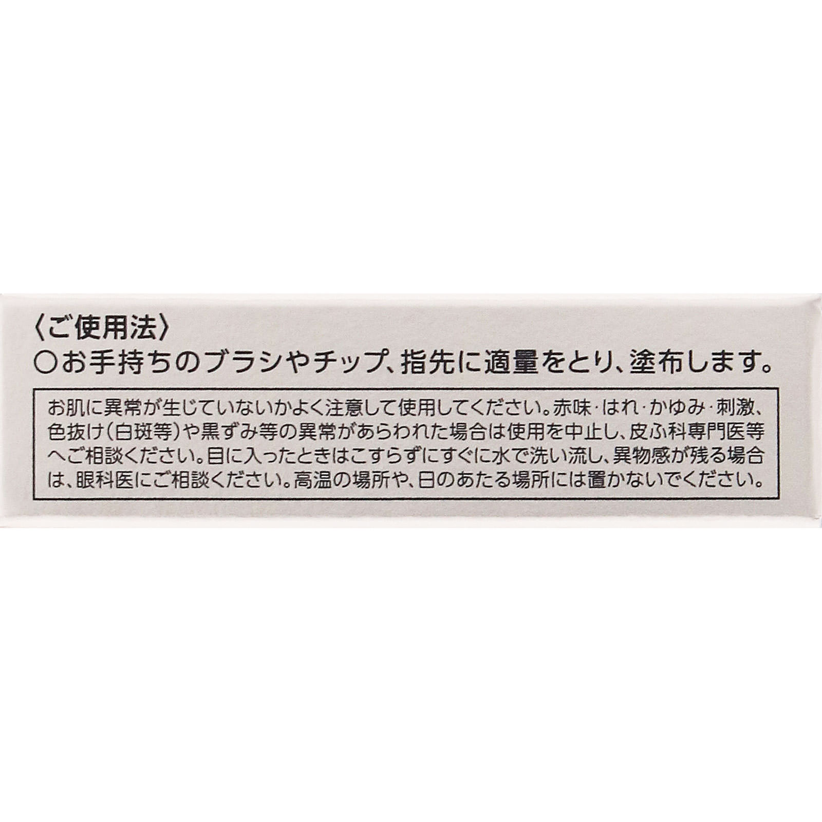 ヴィセ　カラーデュオ　トリック　コンシーラー　０１　レッドトリック　（ナチュラルベージュ） ２．５ｇ コーセー