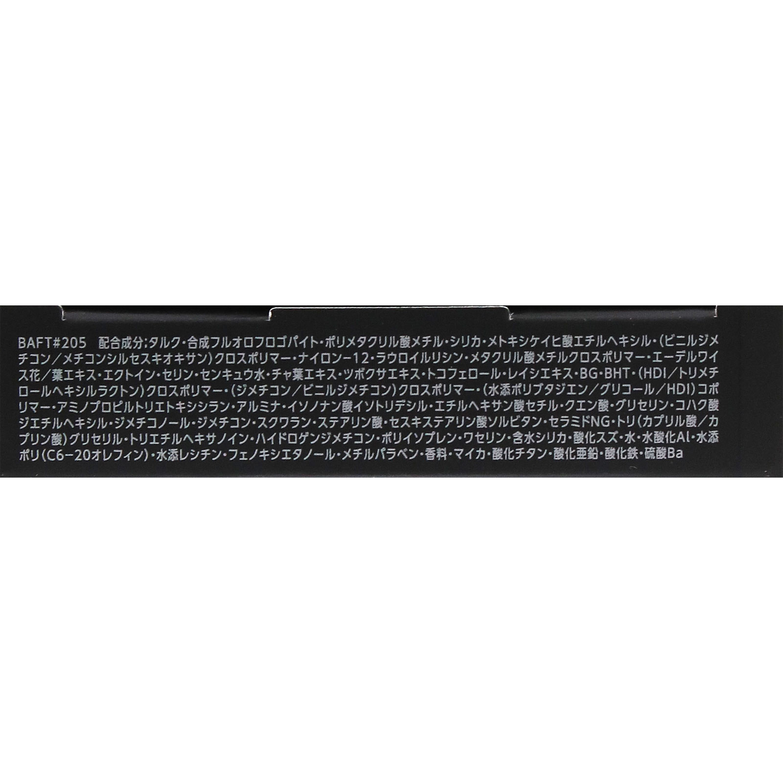 インフィニティ　スキンルミナンス　ファンデーション　（レフィル）　ＰＯ－２０５　ピンクオークル ９ｇ コーセー