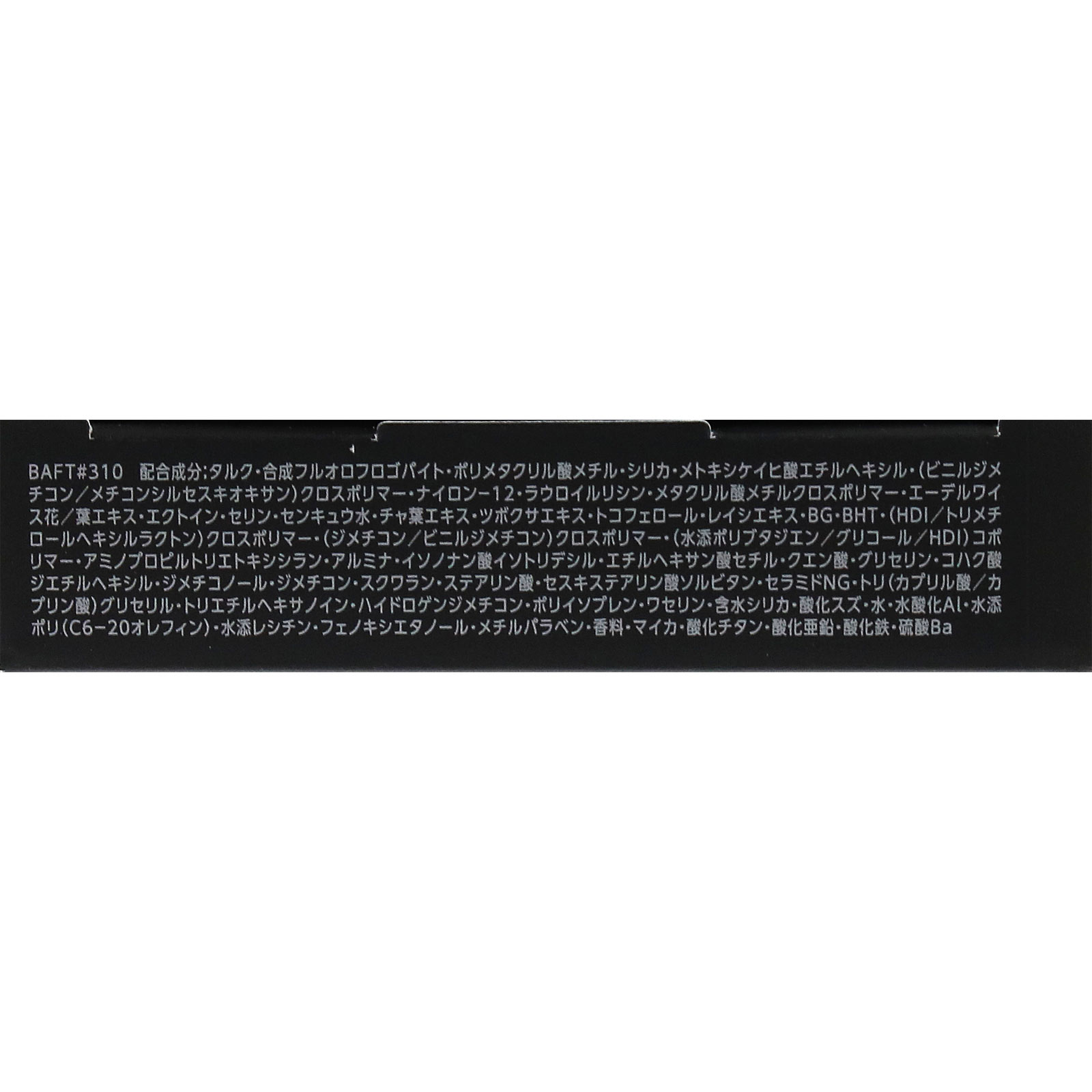 インフィニティ スキンルミナンス ファンデーション (レフィル) BO-310 ベージュオークル 9g コーセー