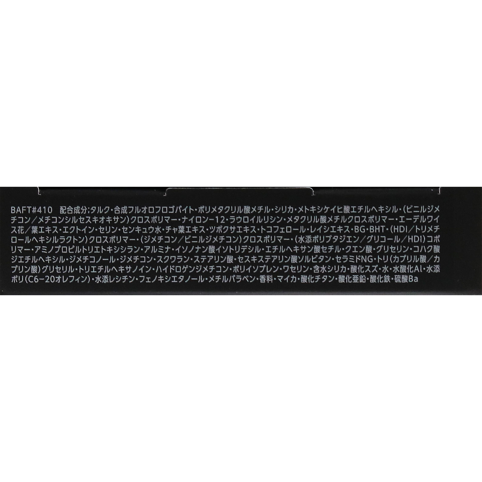インフィニティ　スキンルミナンス　ファンデーション　（レフィル）　ＯＣ－４１０　オークル ９ｇ コーセー